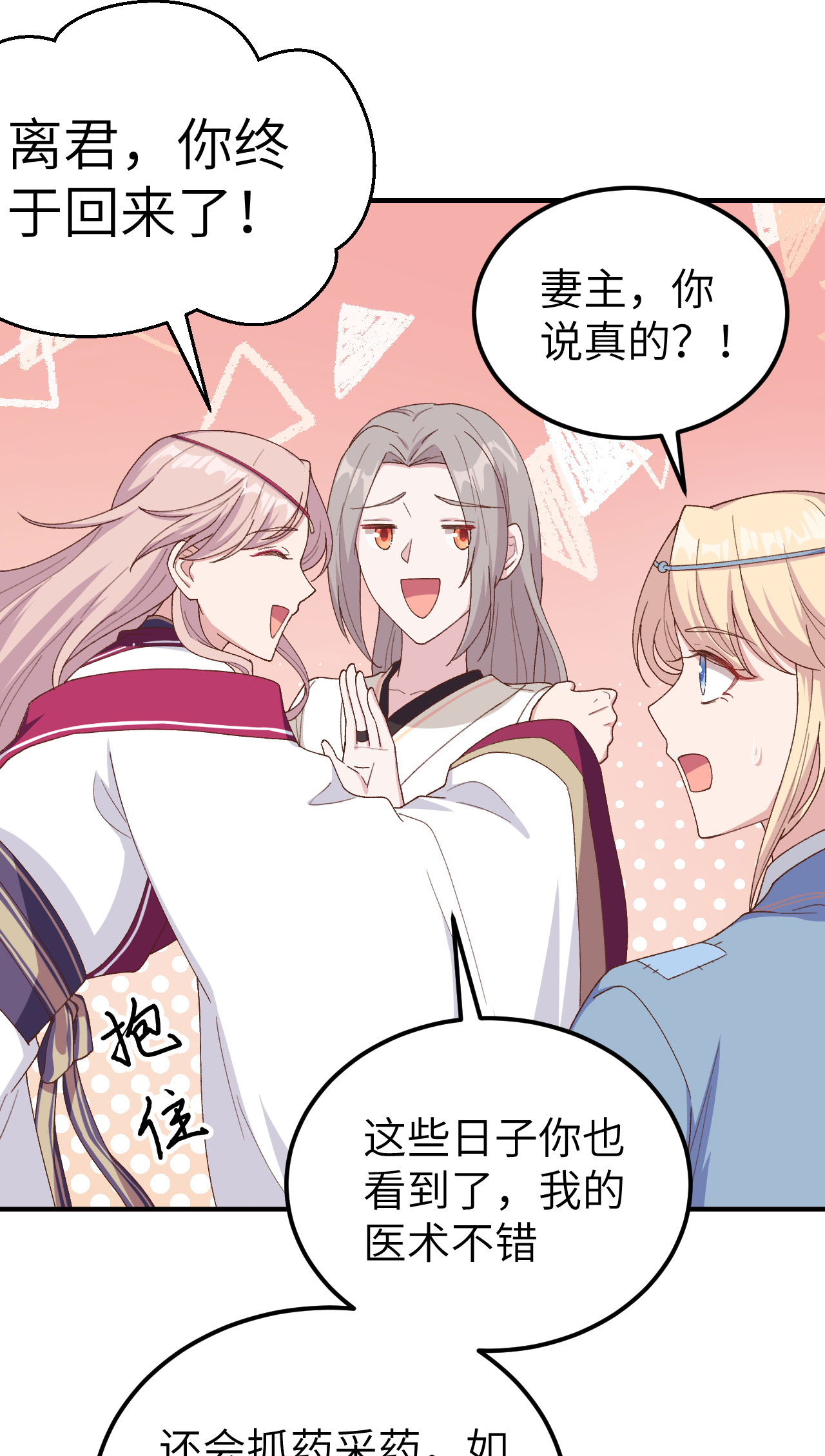 第 34 页