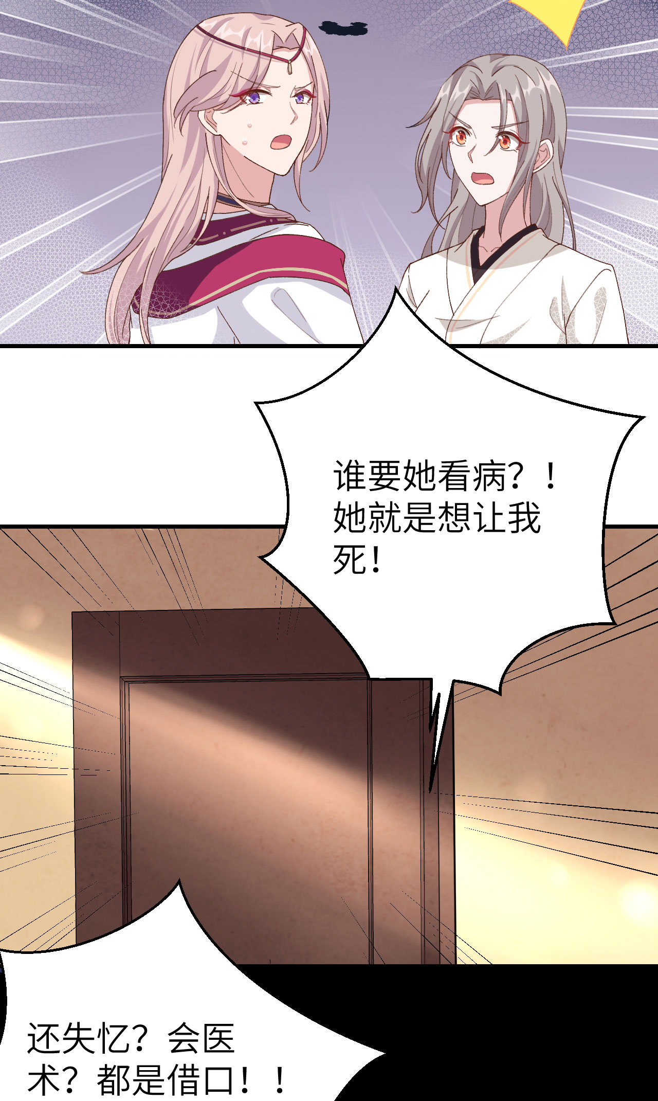 第 49 页