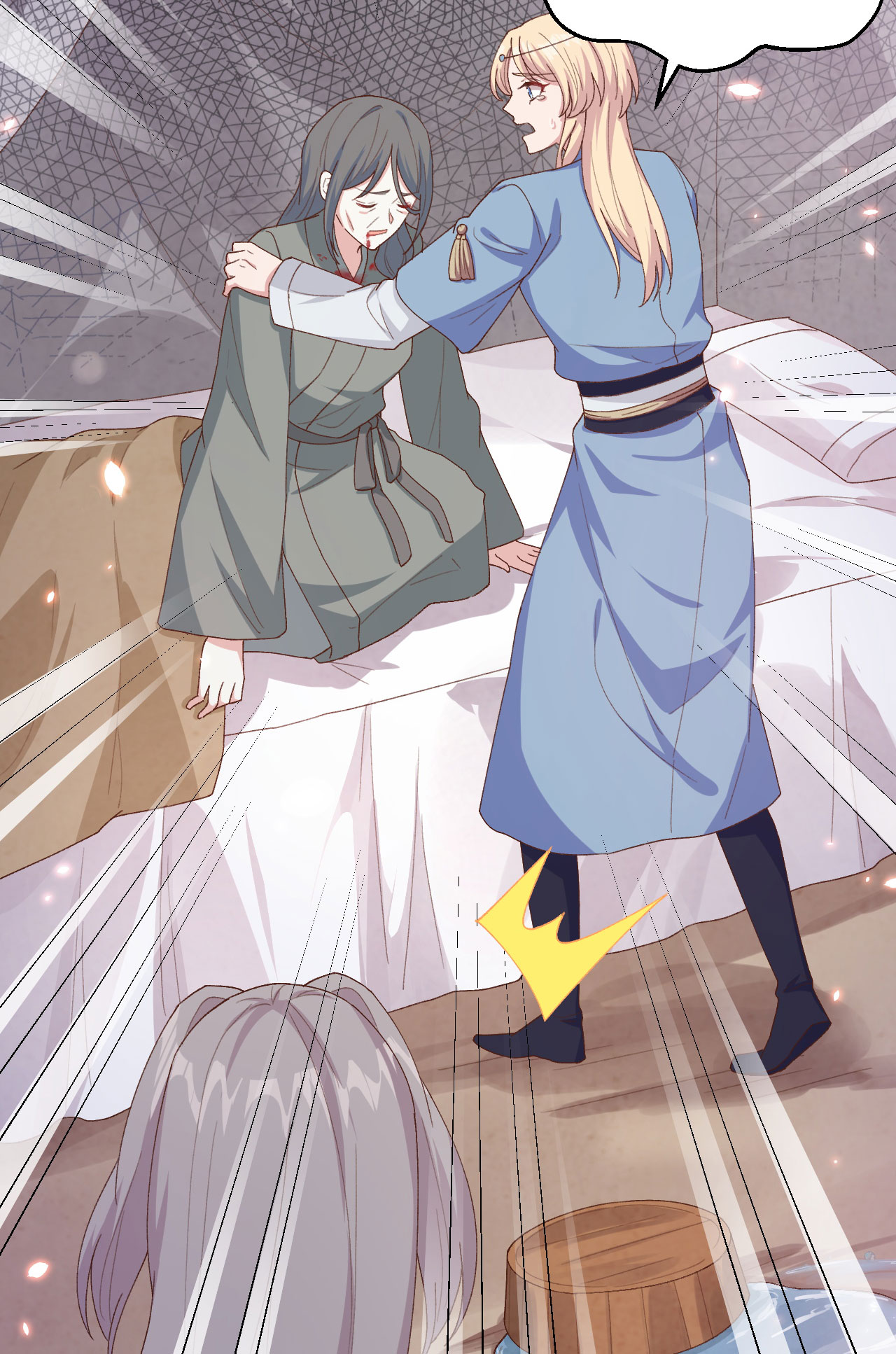 第 60 页