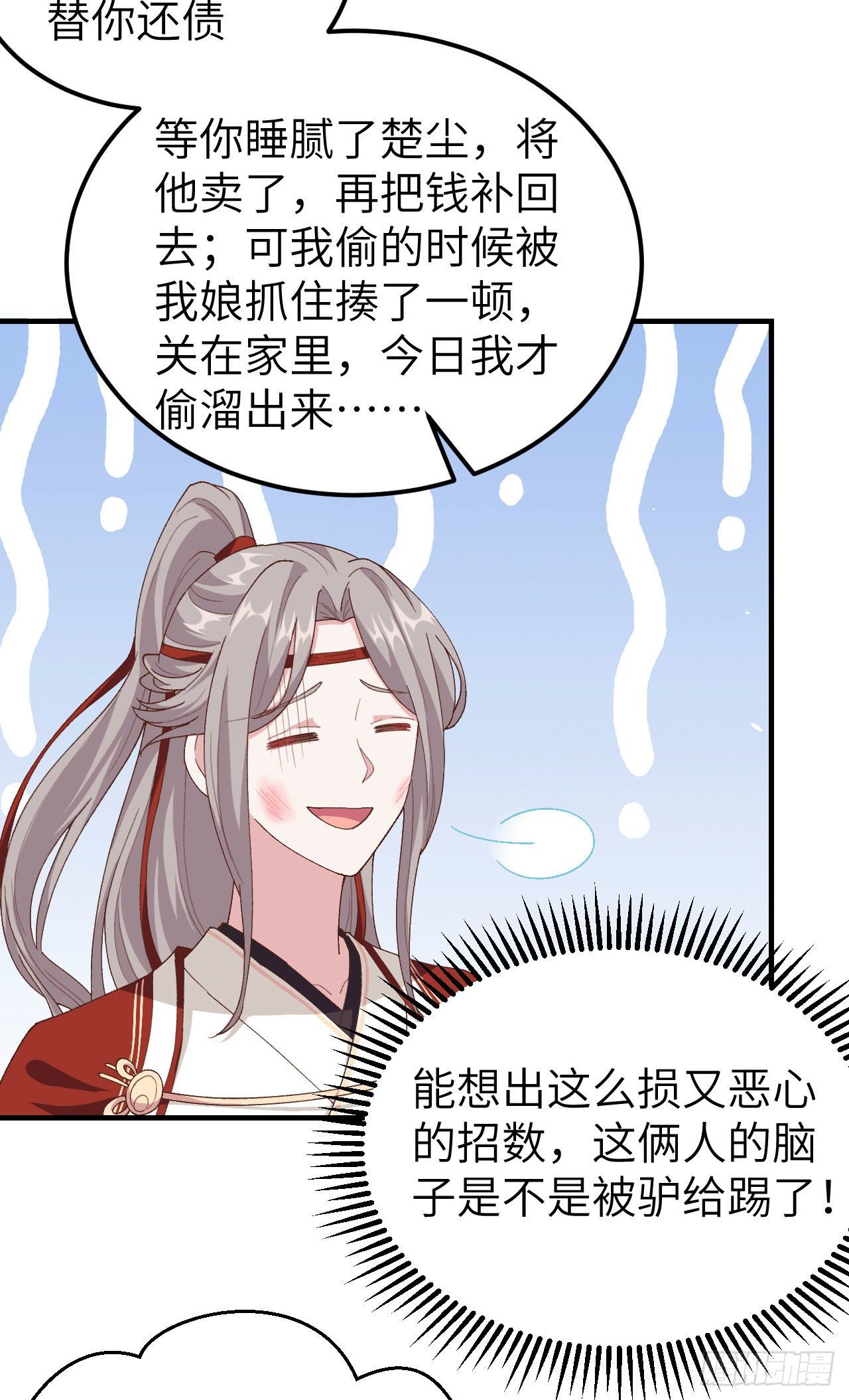 第 16 页