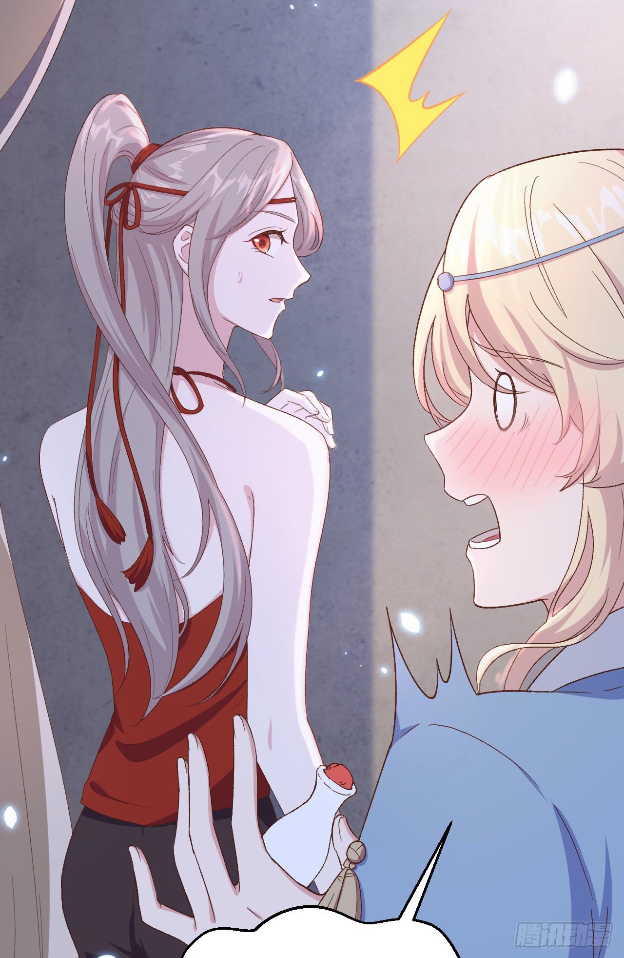 第 23 页
