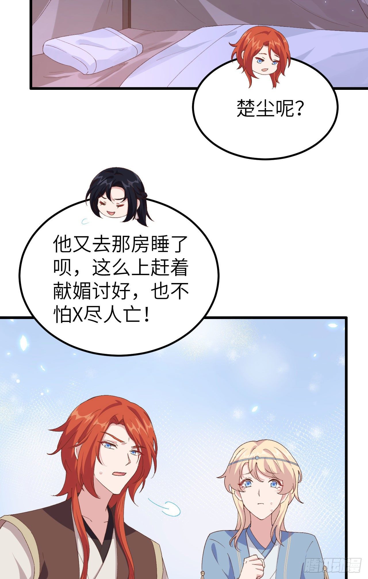 第 24 页