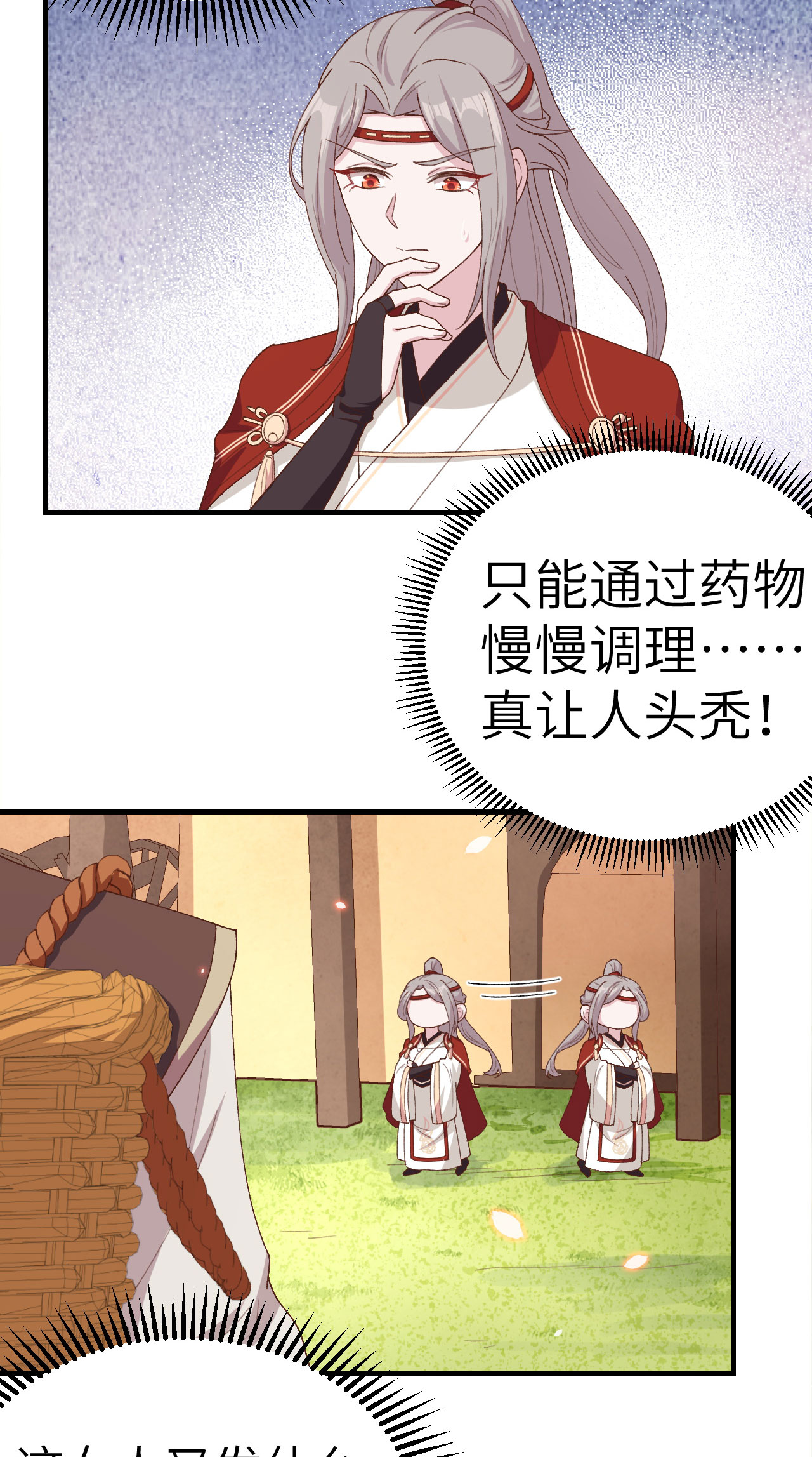 第 49 页