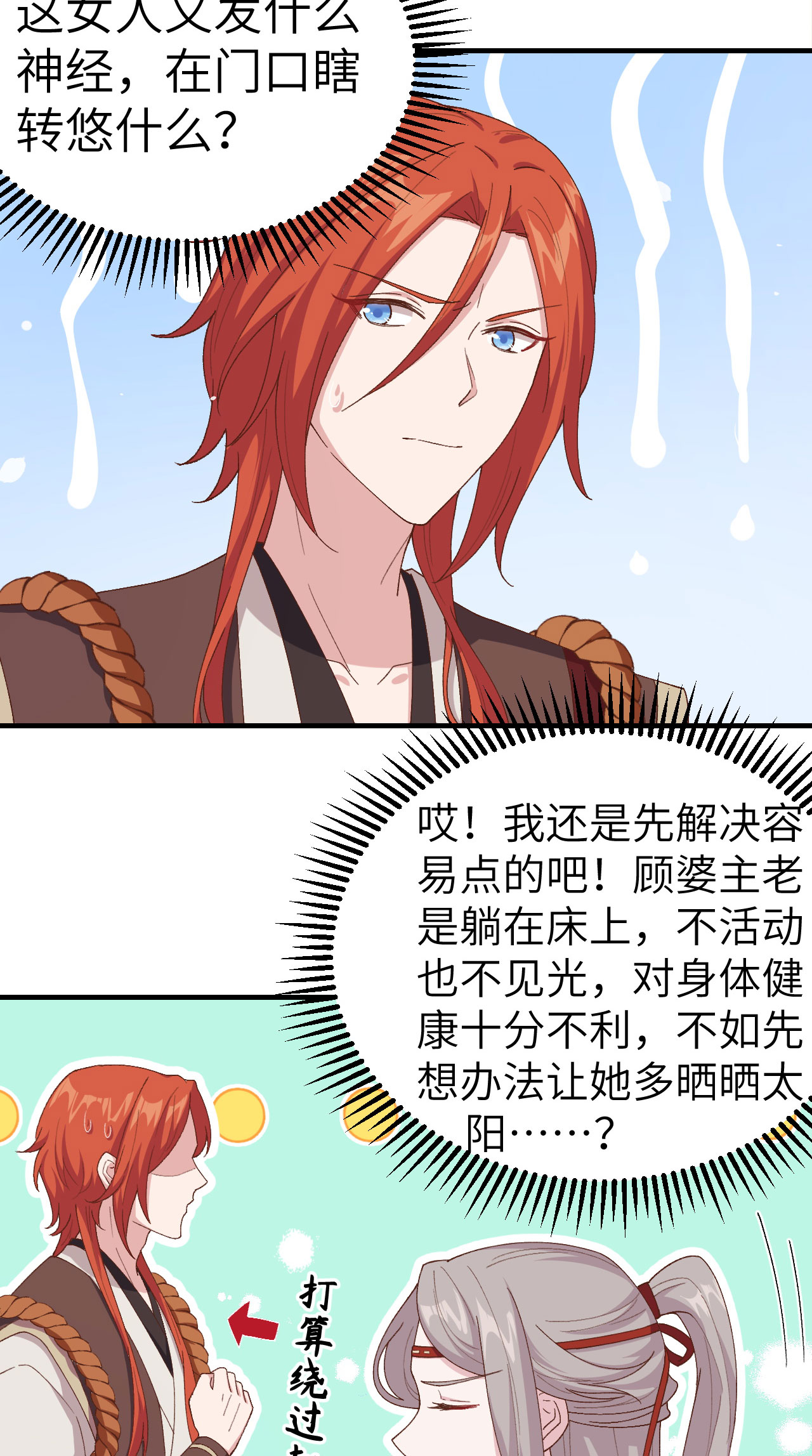 第 51 页