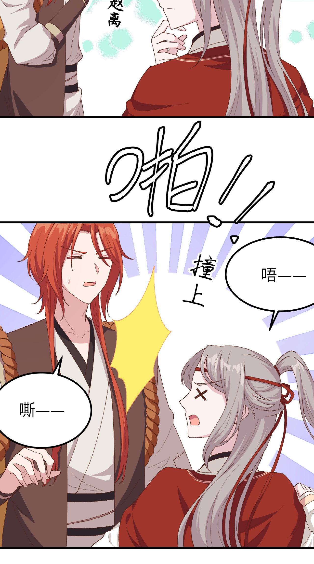 第 54 页