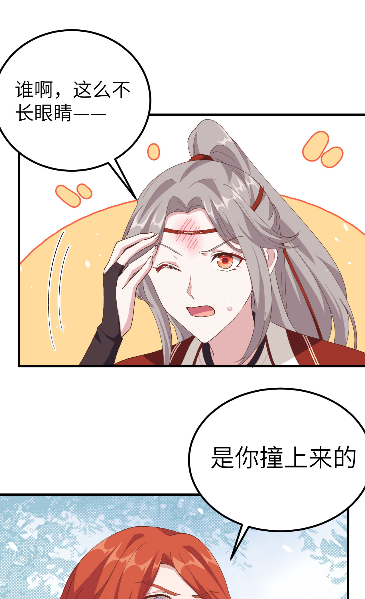第 55 页