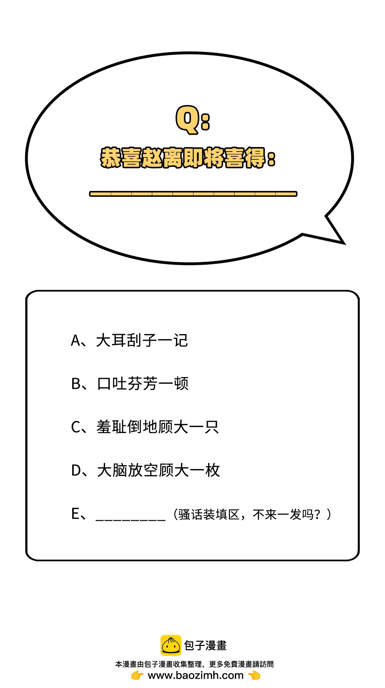 第 65 页