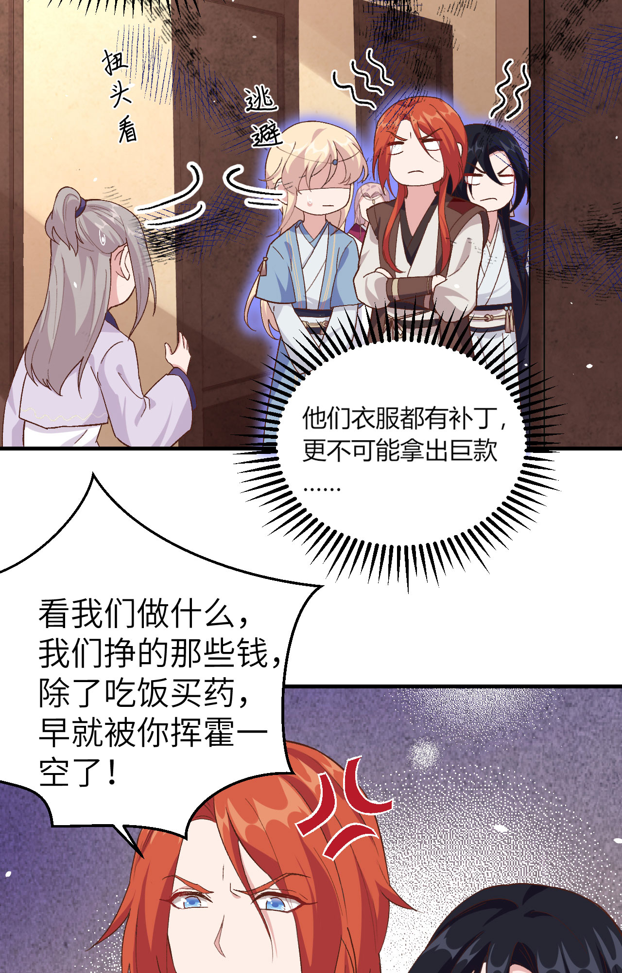 第 55 页