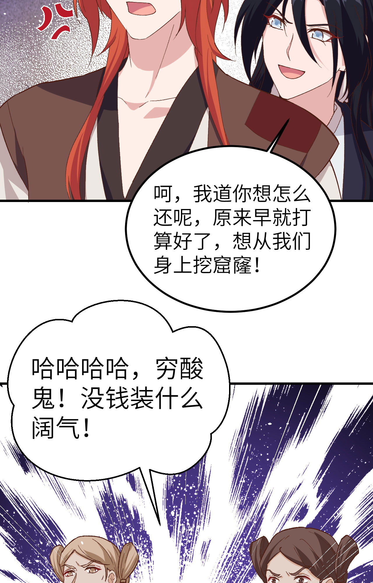 第 57 页