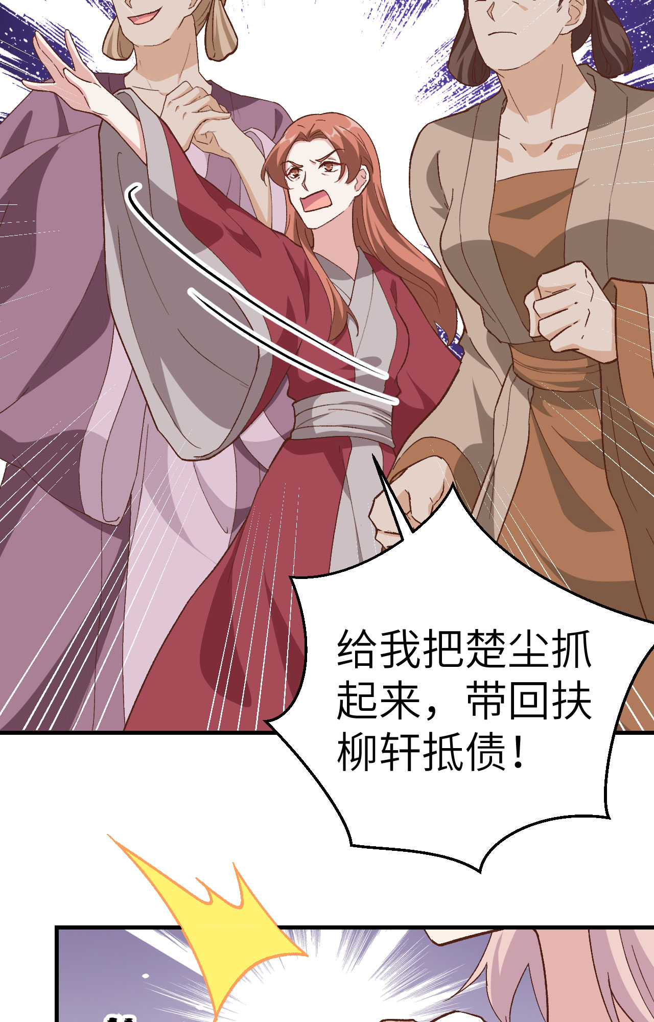 第 59 页