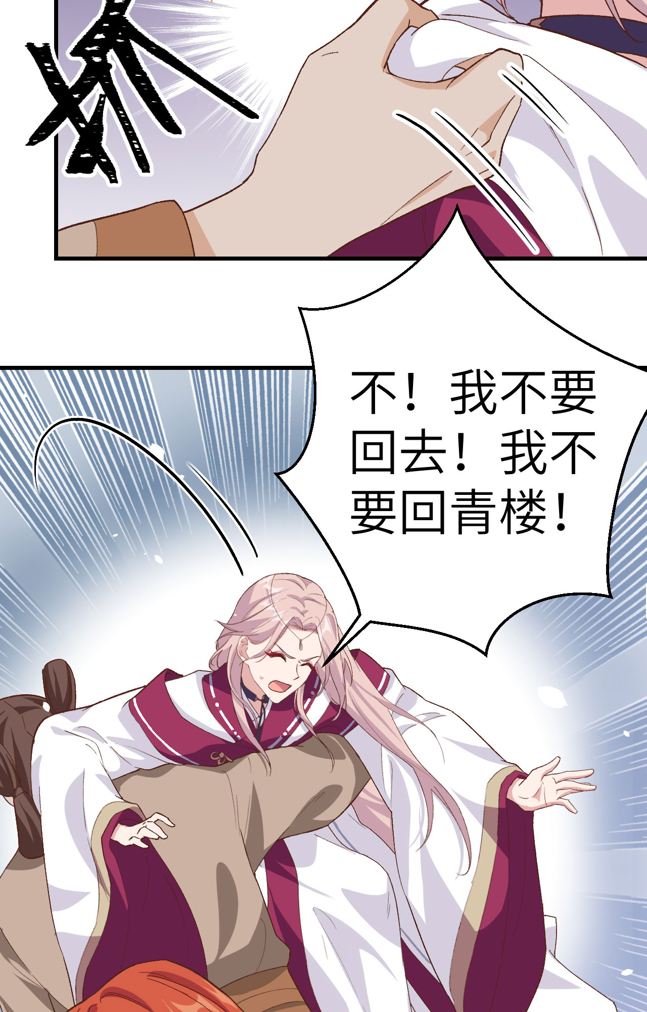 第 61 页
