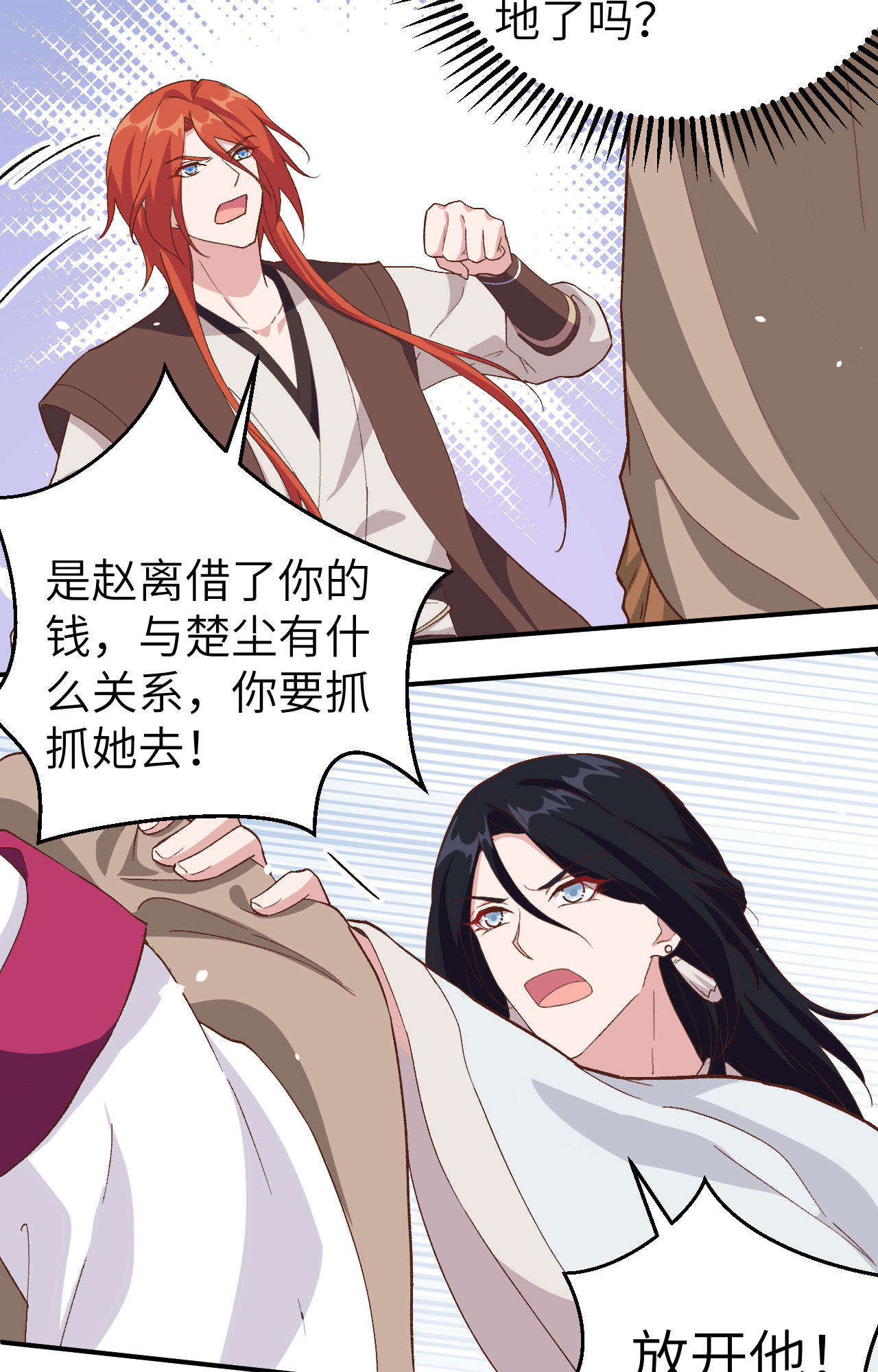第 65 页