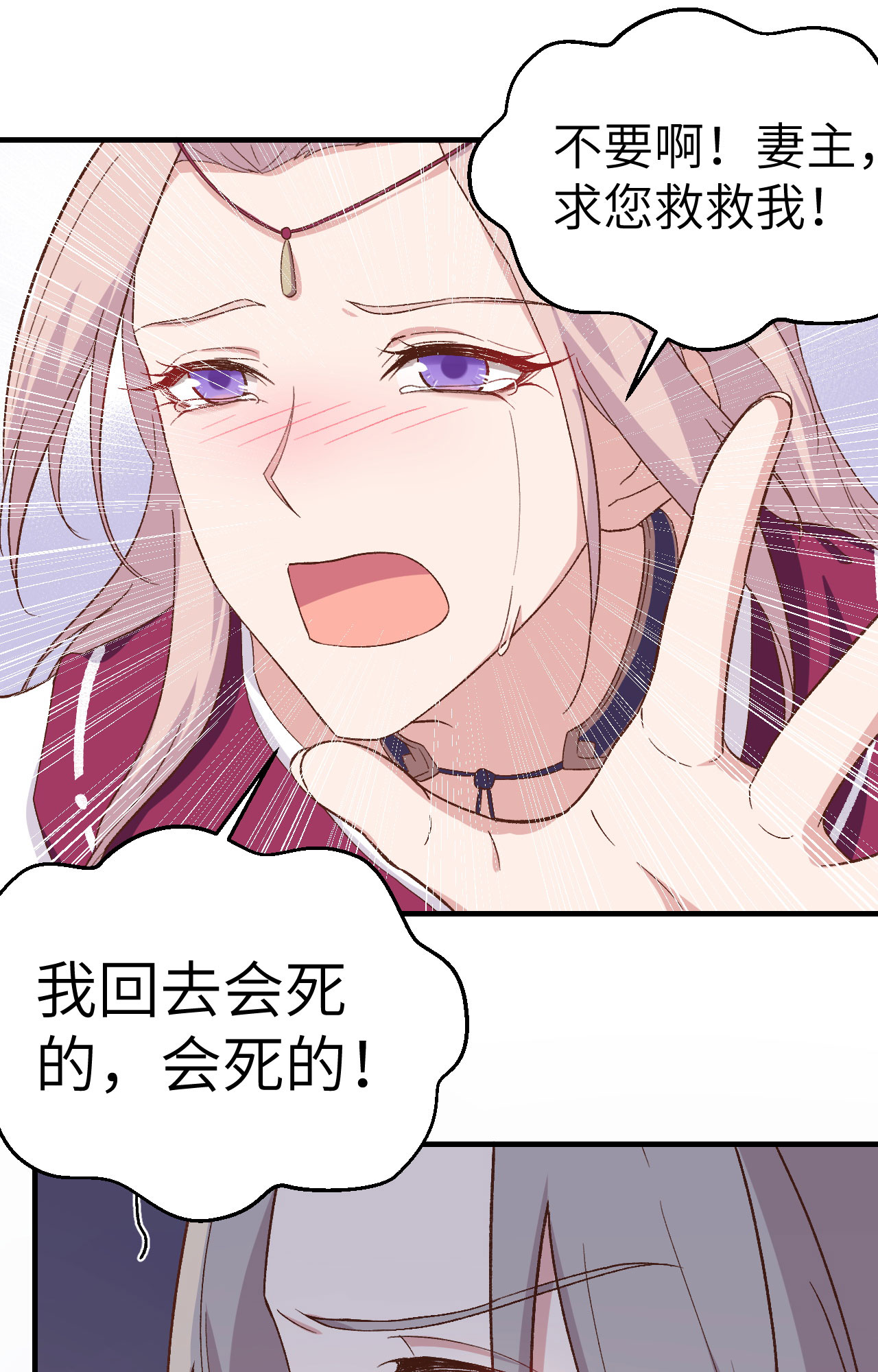 第 71 页