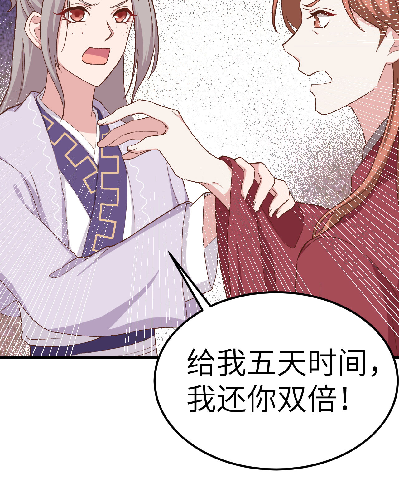 第 83 页