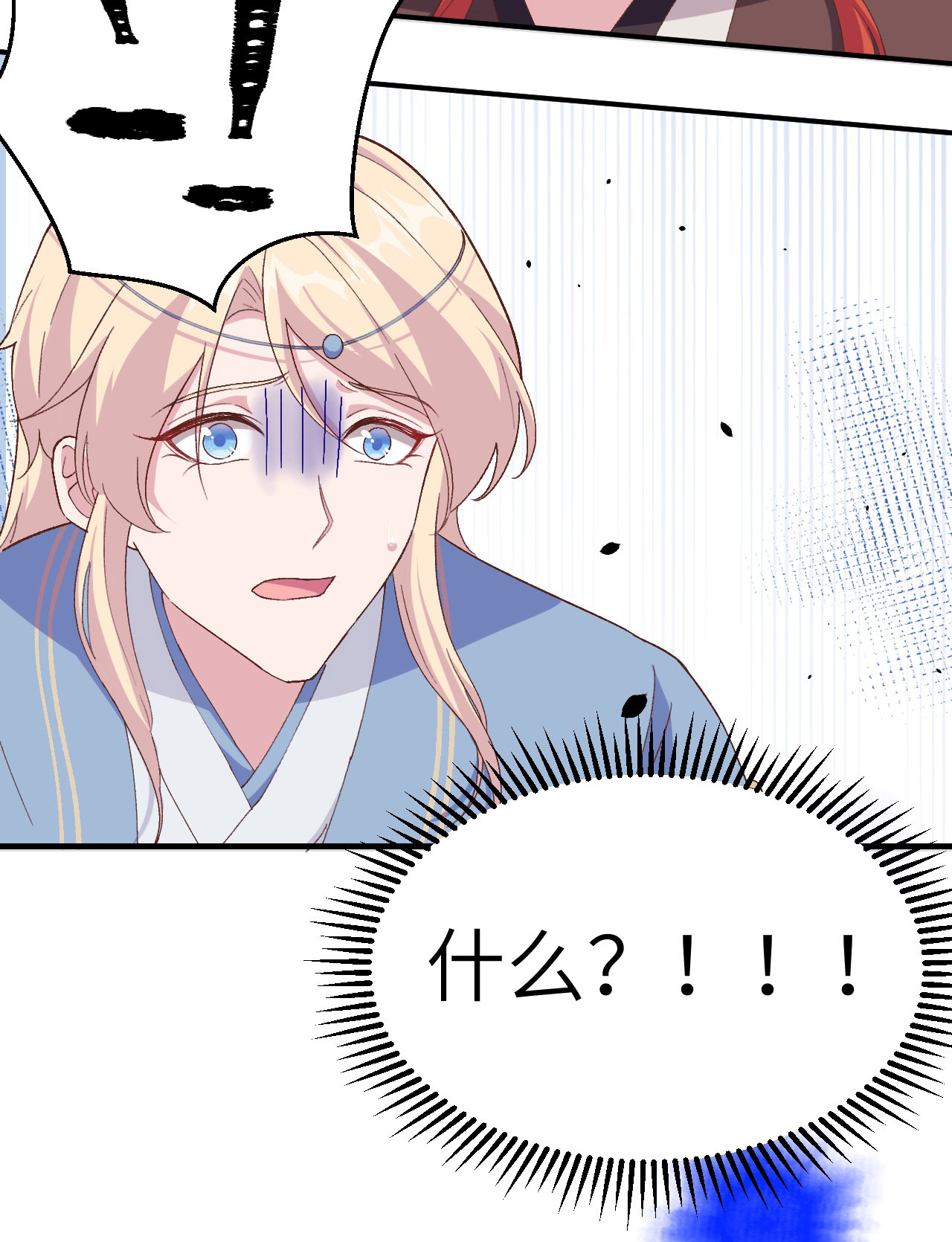 第 97 页