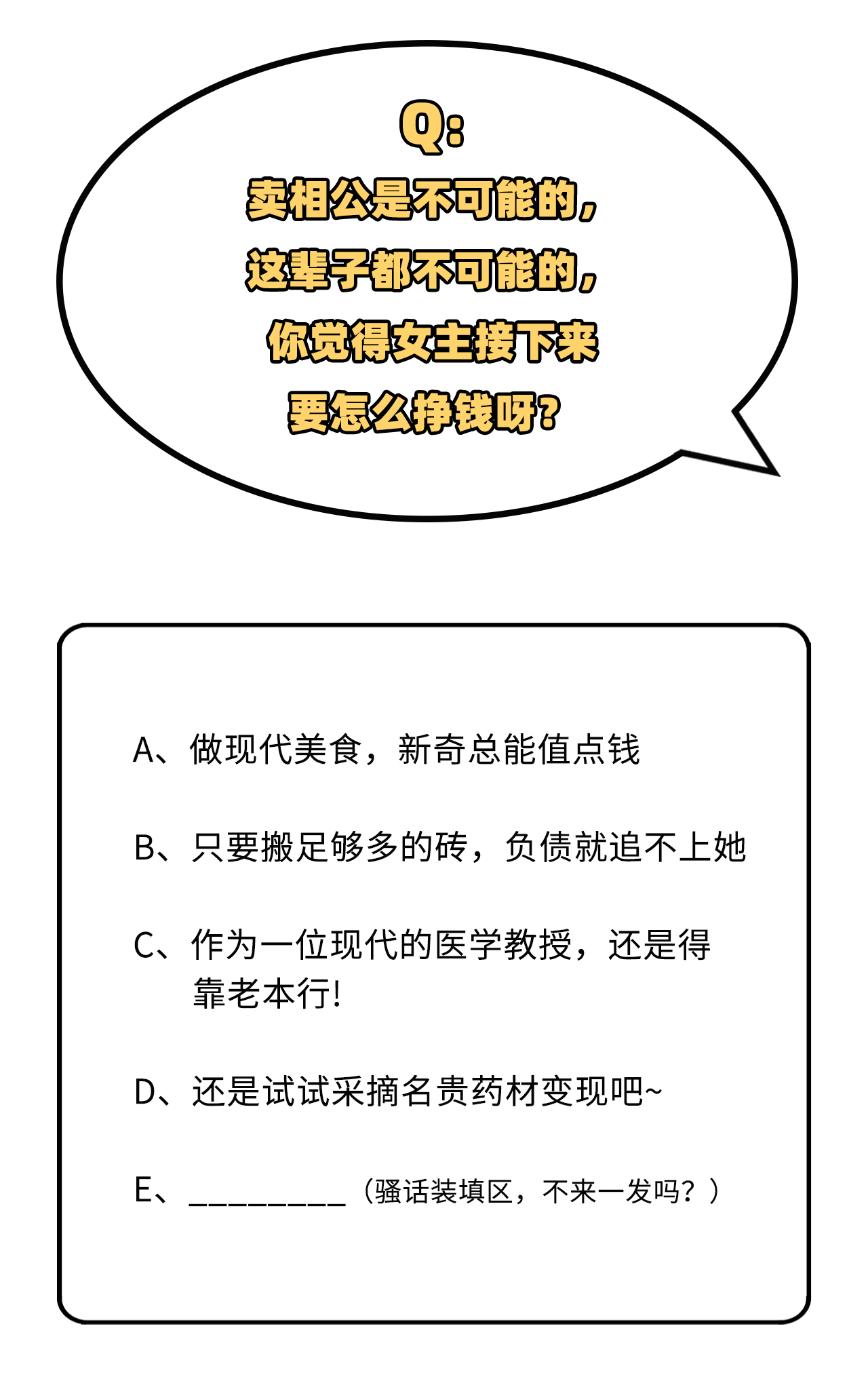 第 101 页