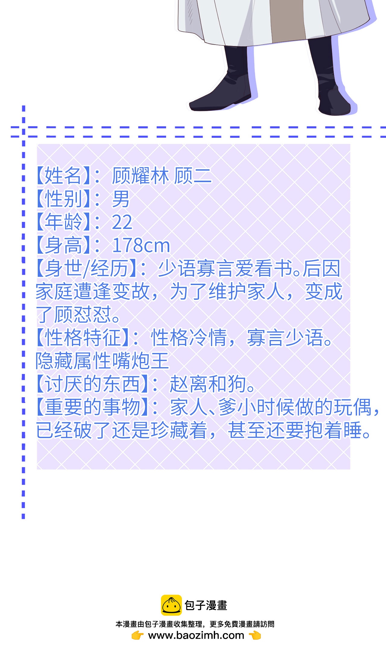 第 105 页