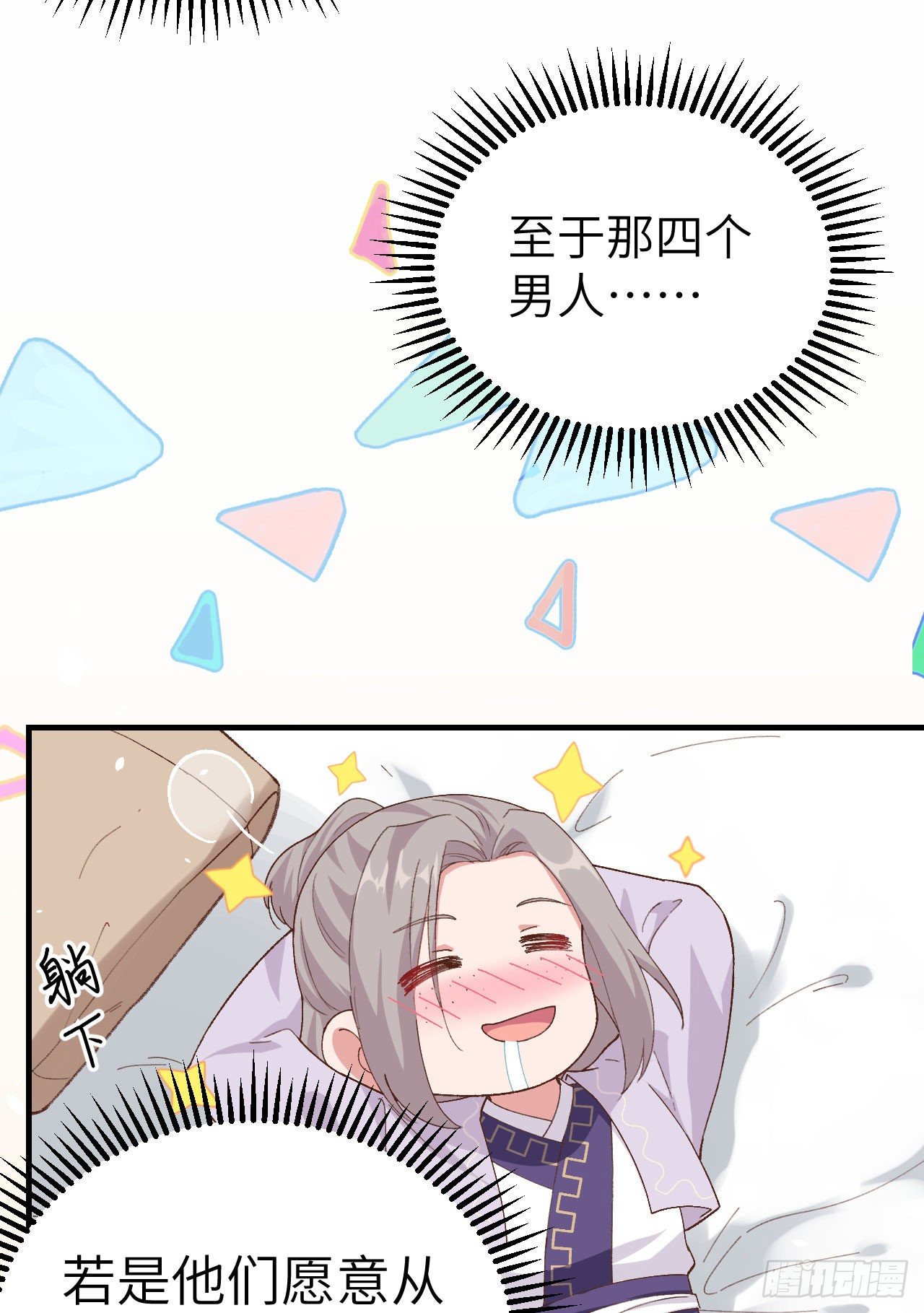 第 25 页
