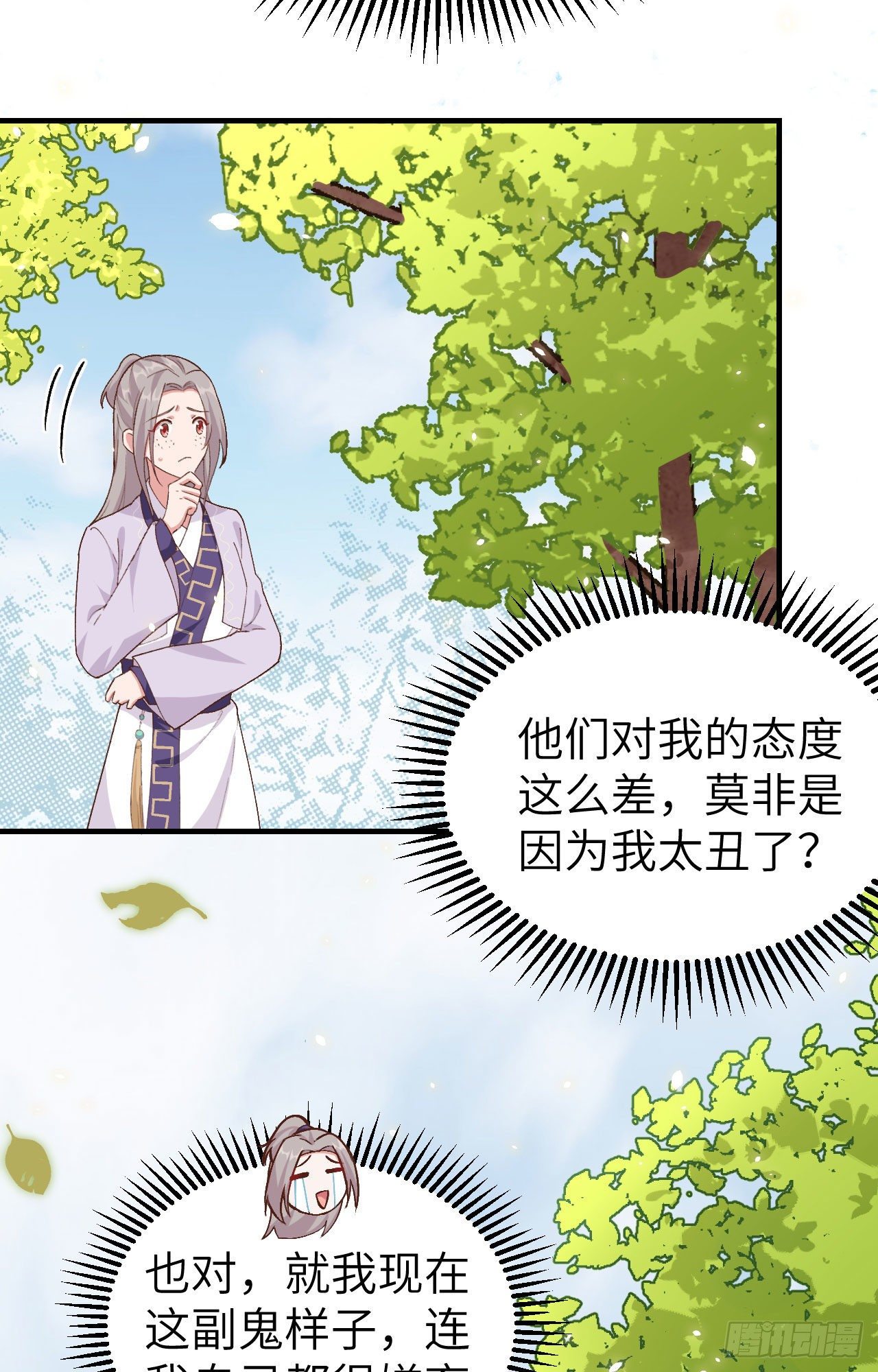 第 31 页