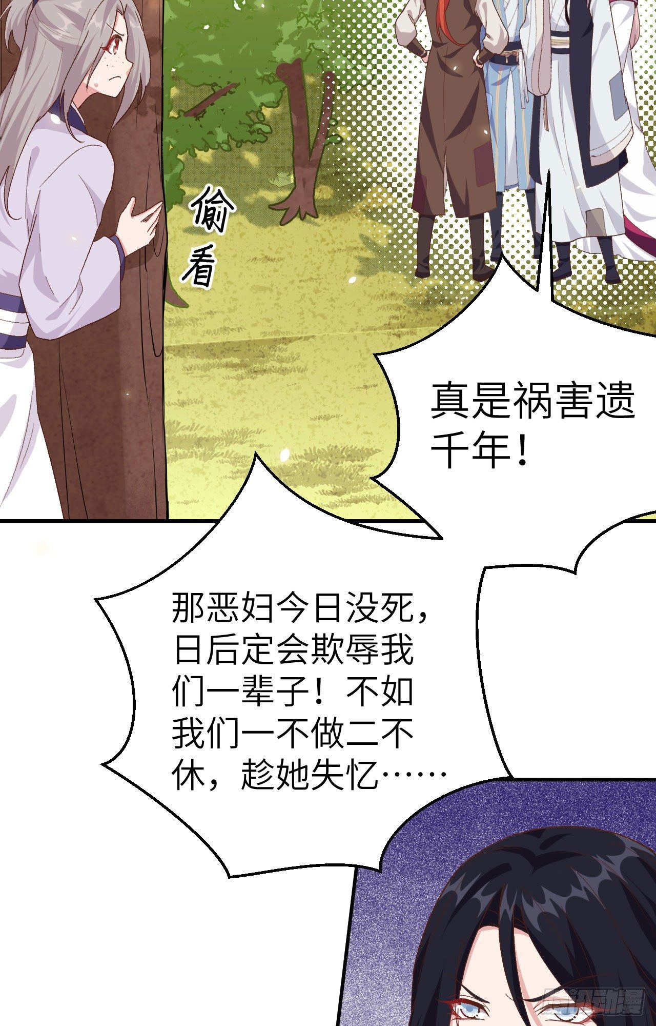 第 34 页