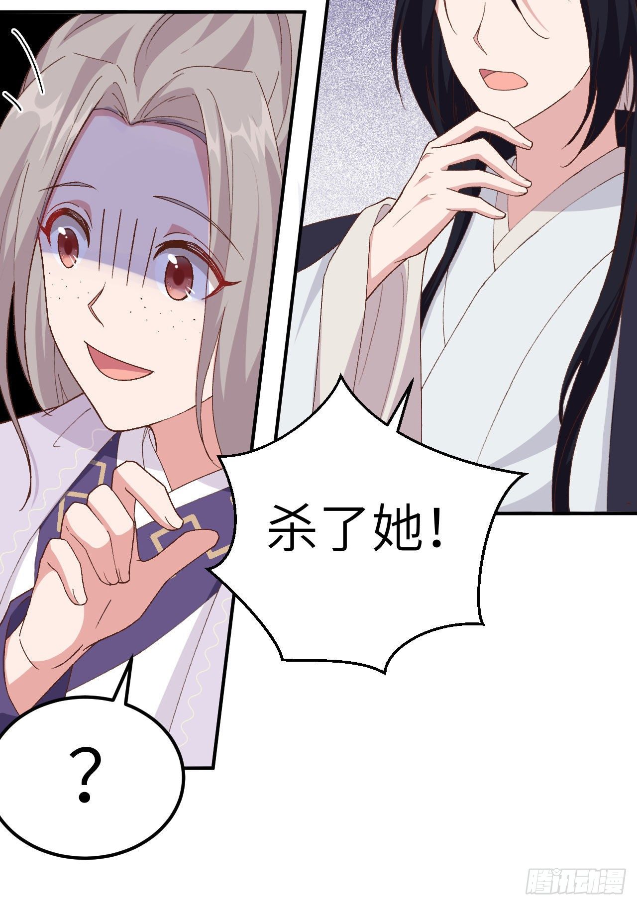 第 35 页
