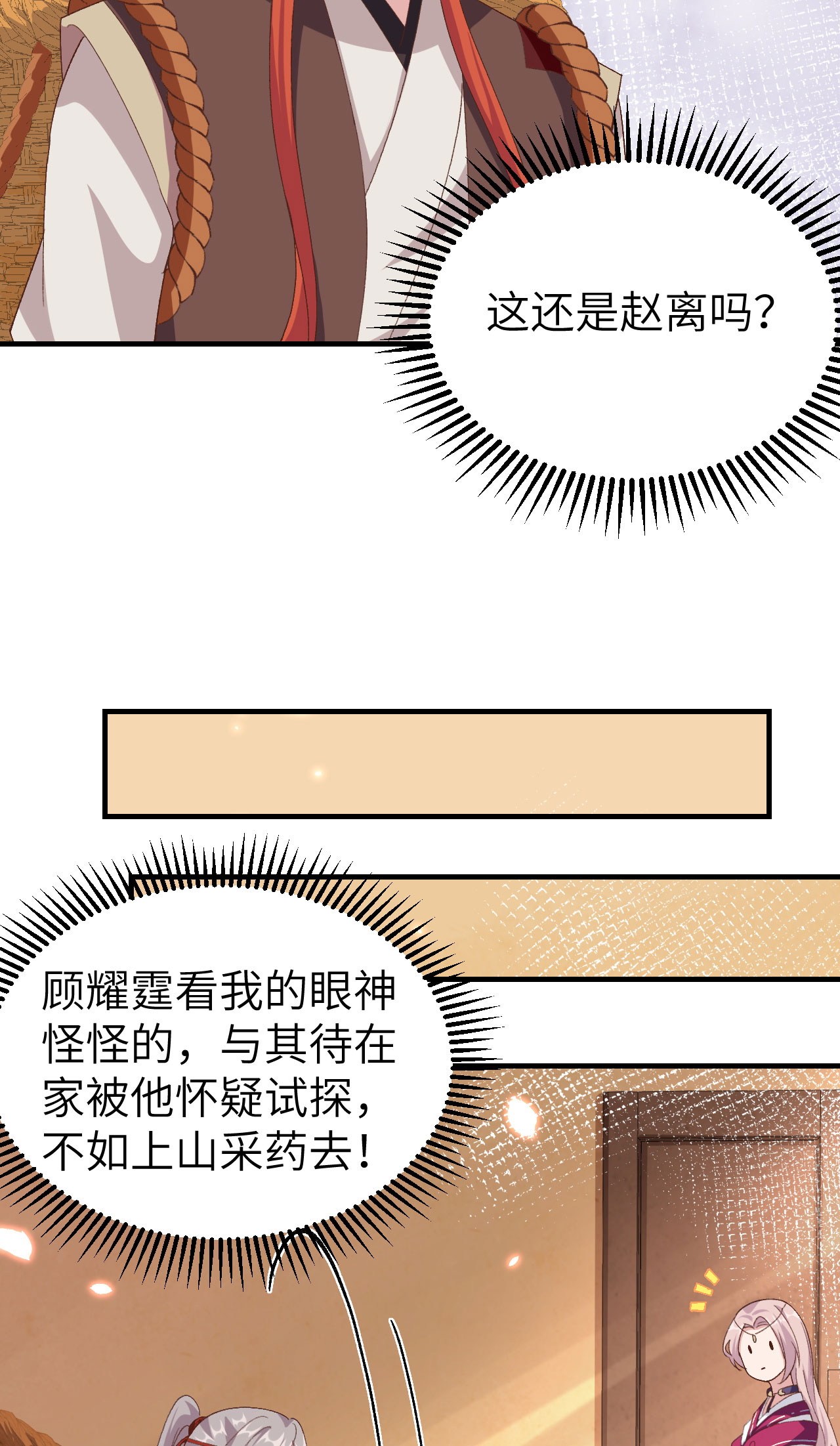 第 34 页