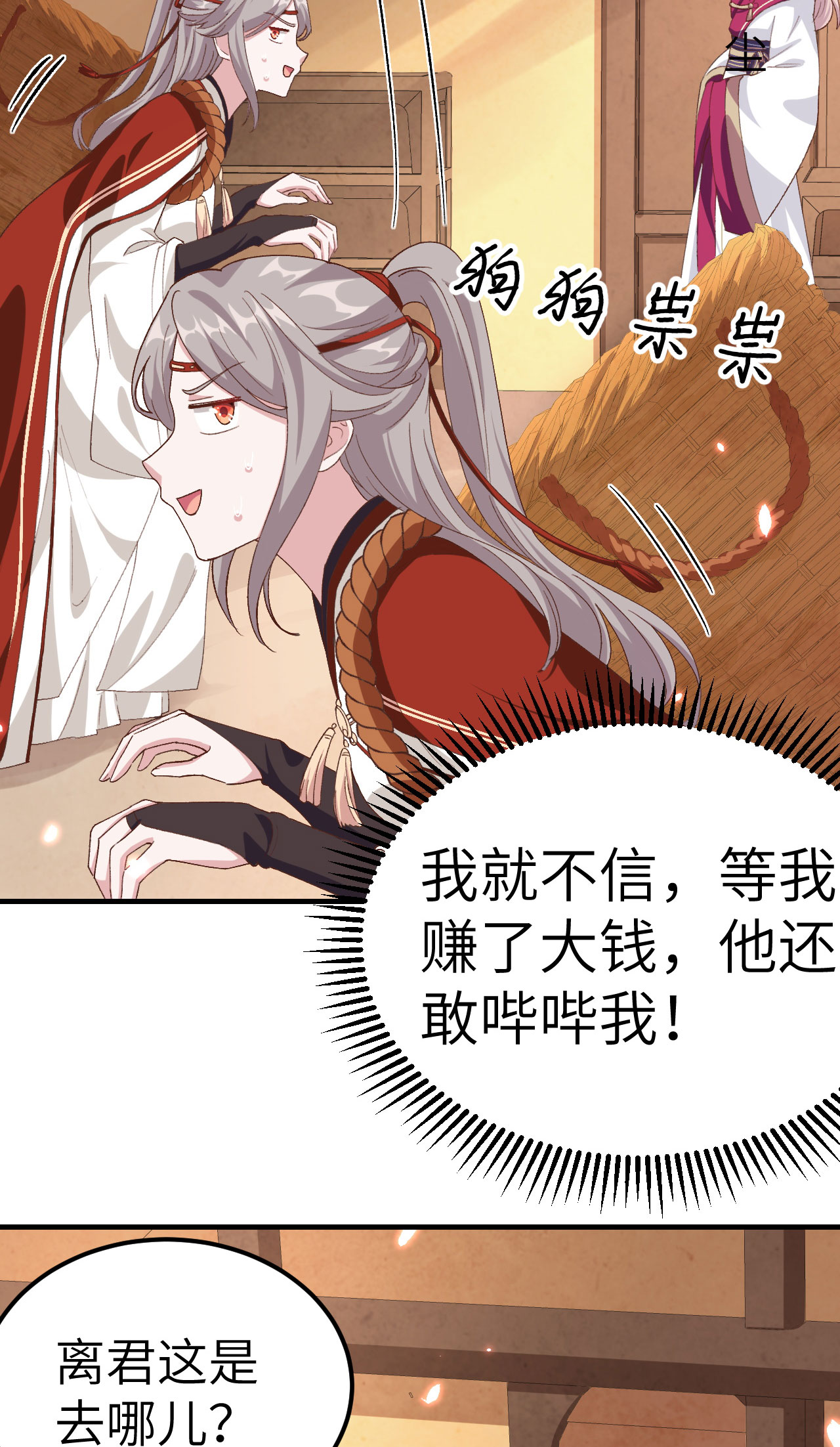 第 35 页