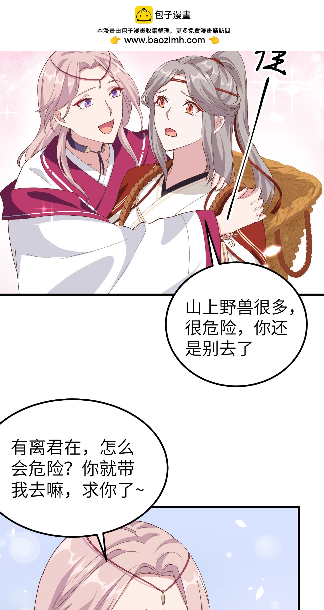 第 40 页