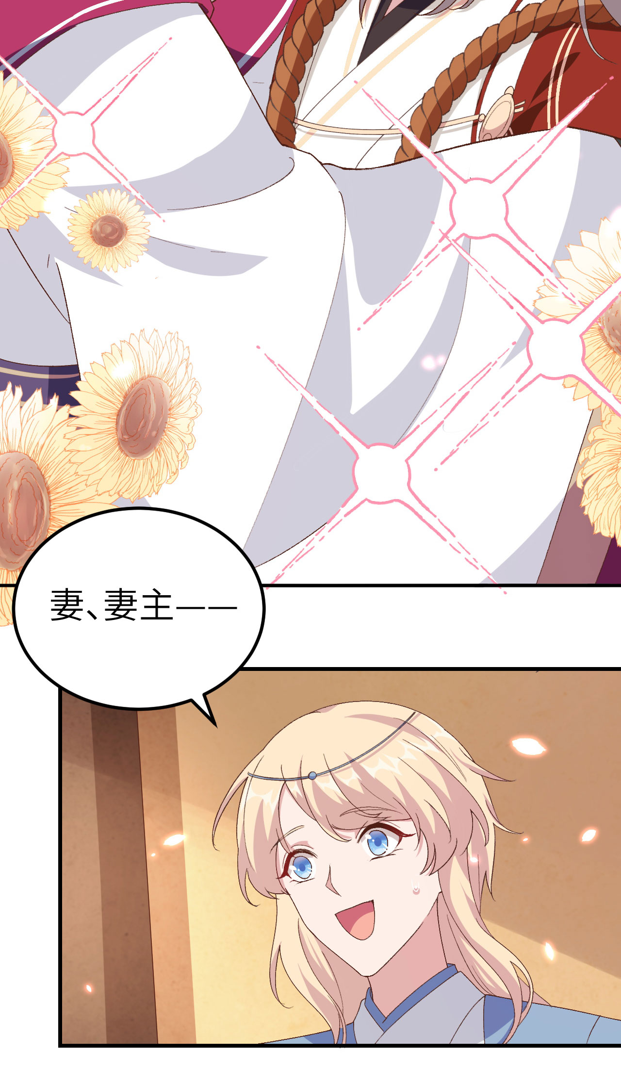 第 44 页