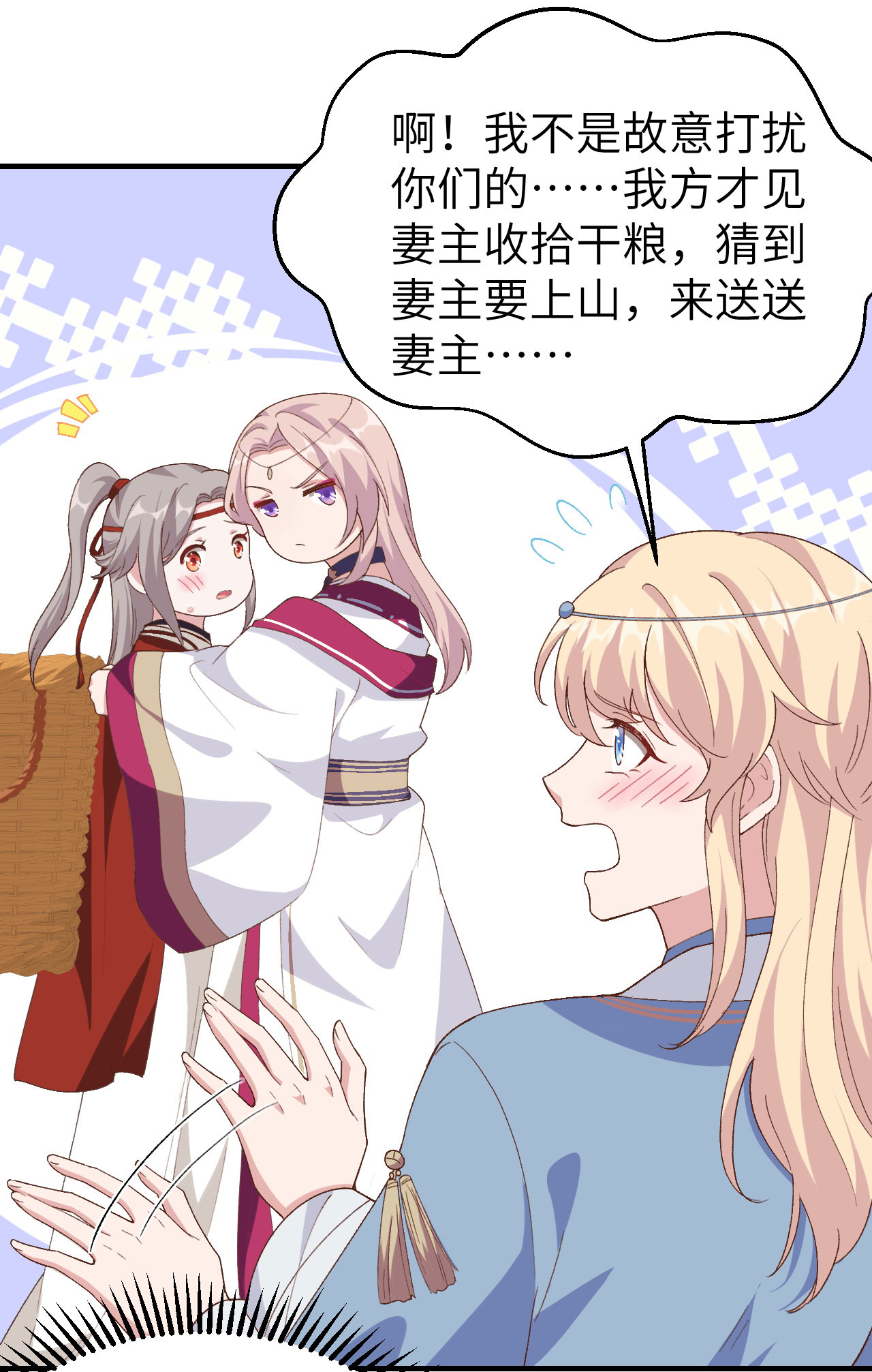 第 45 页