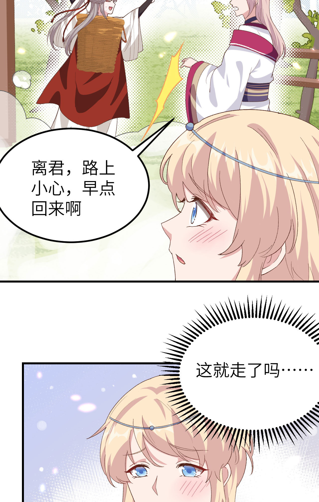 第 49 页