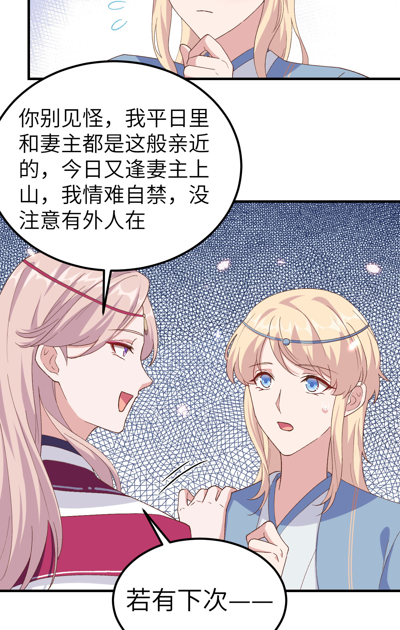 第 52 页