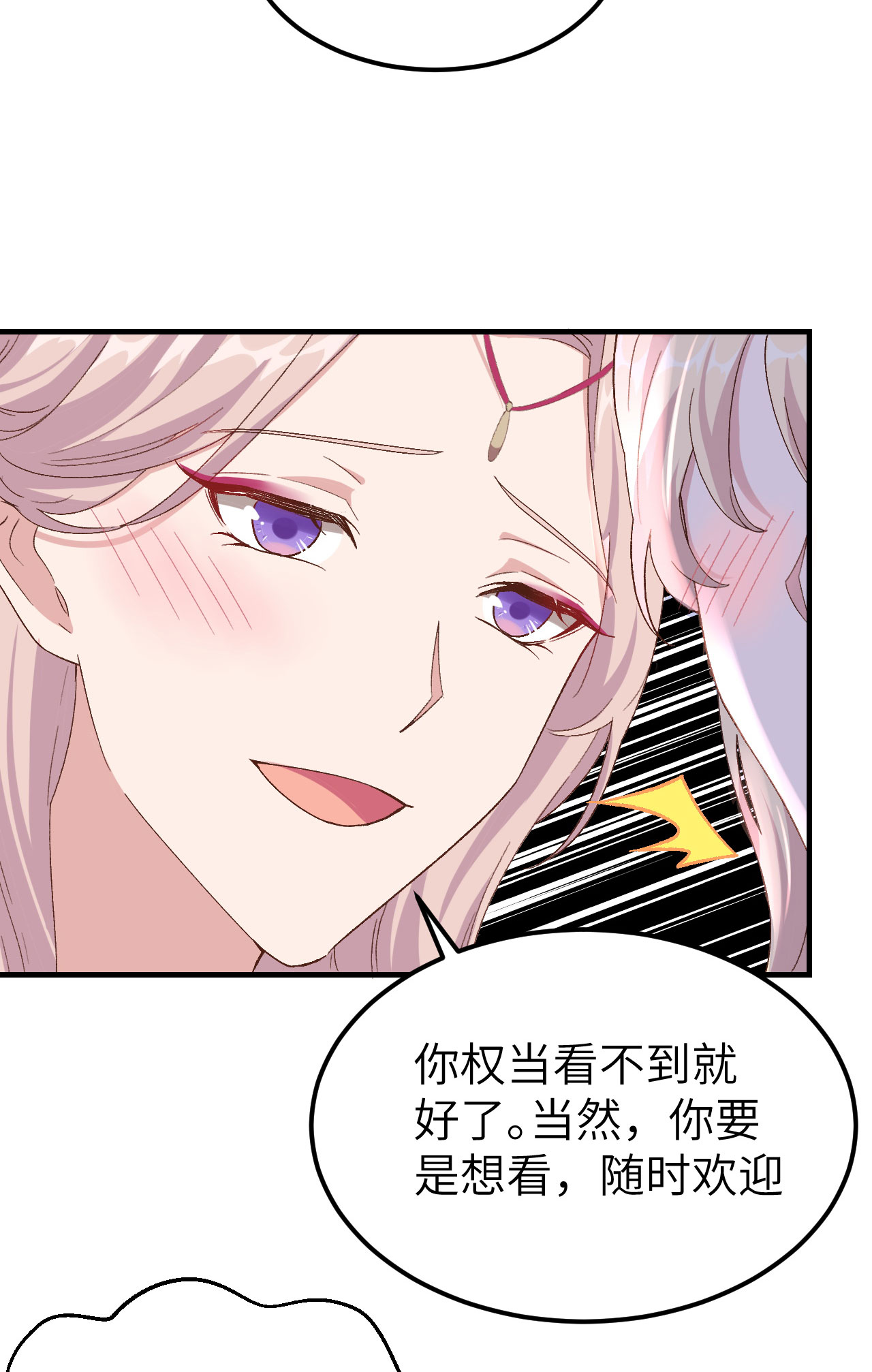 第 53 页