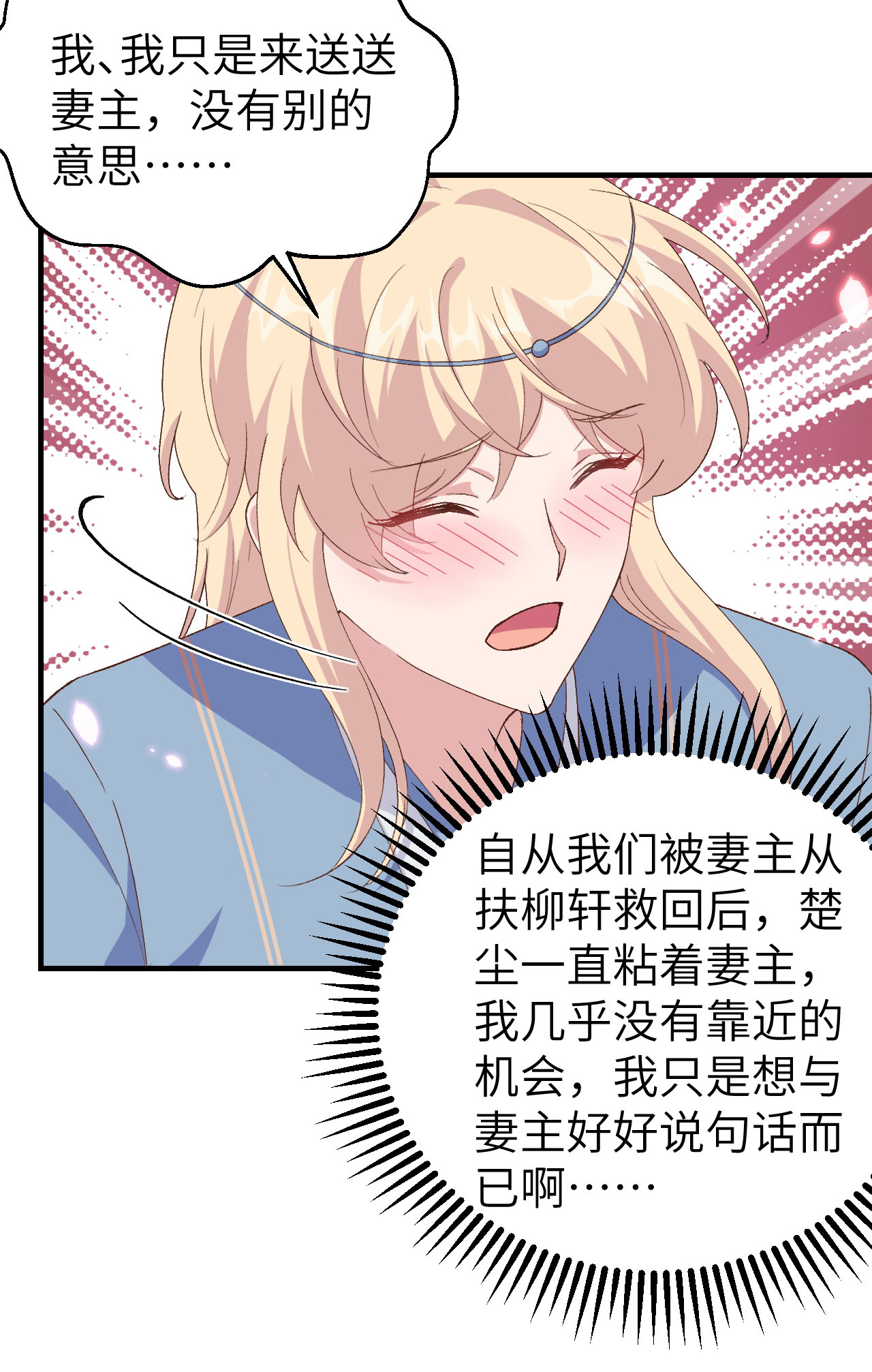 第 55 页