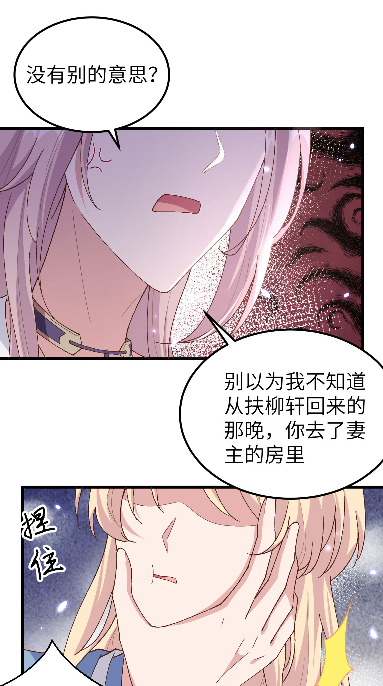 第 58 页