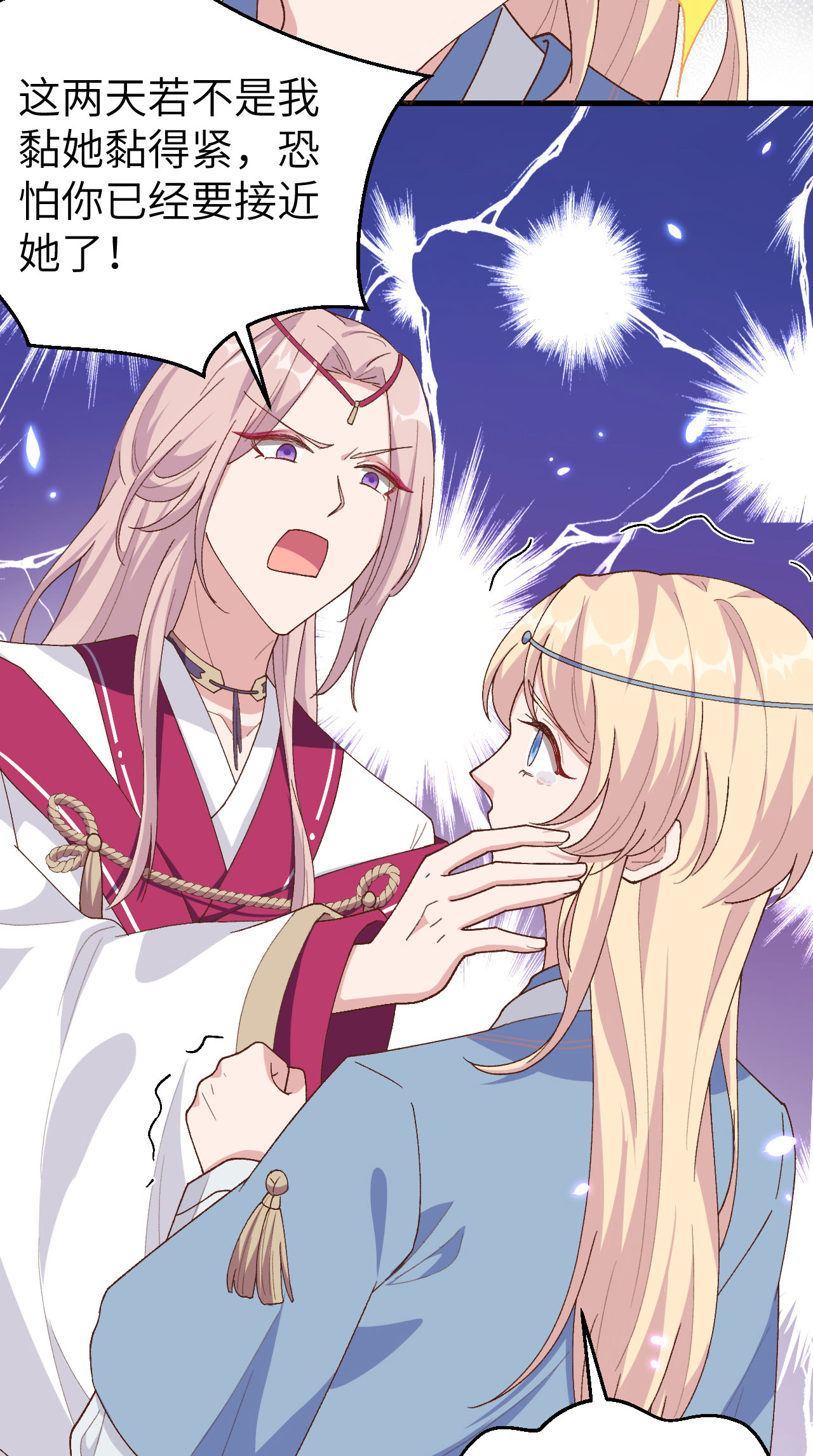第 60 页