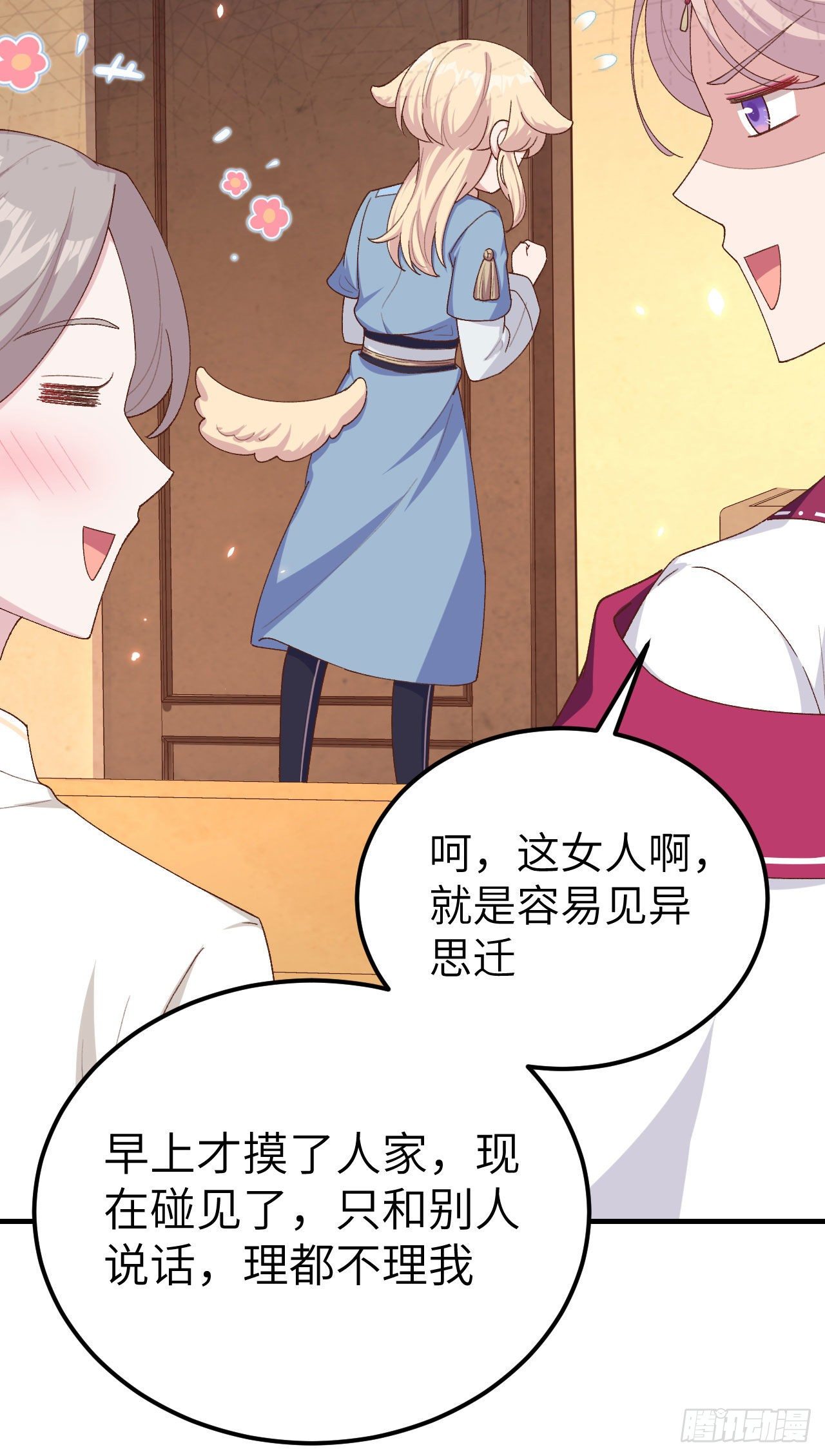 第 22 页