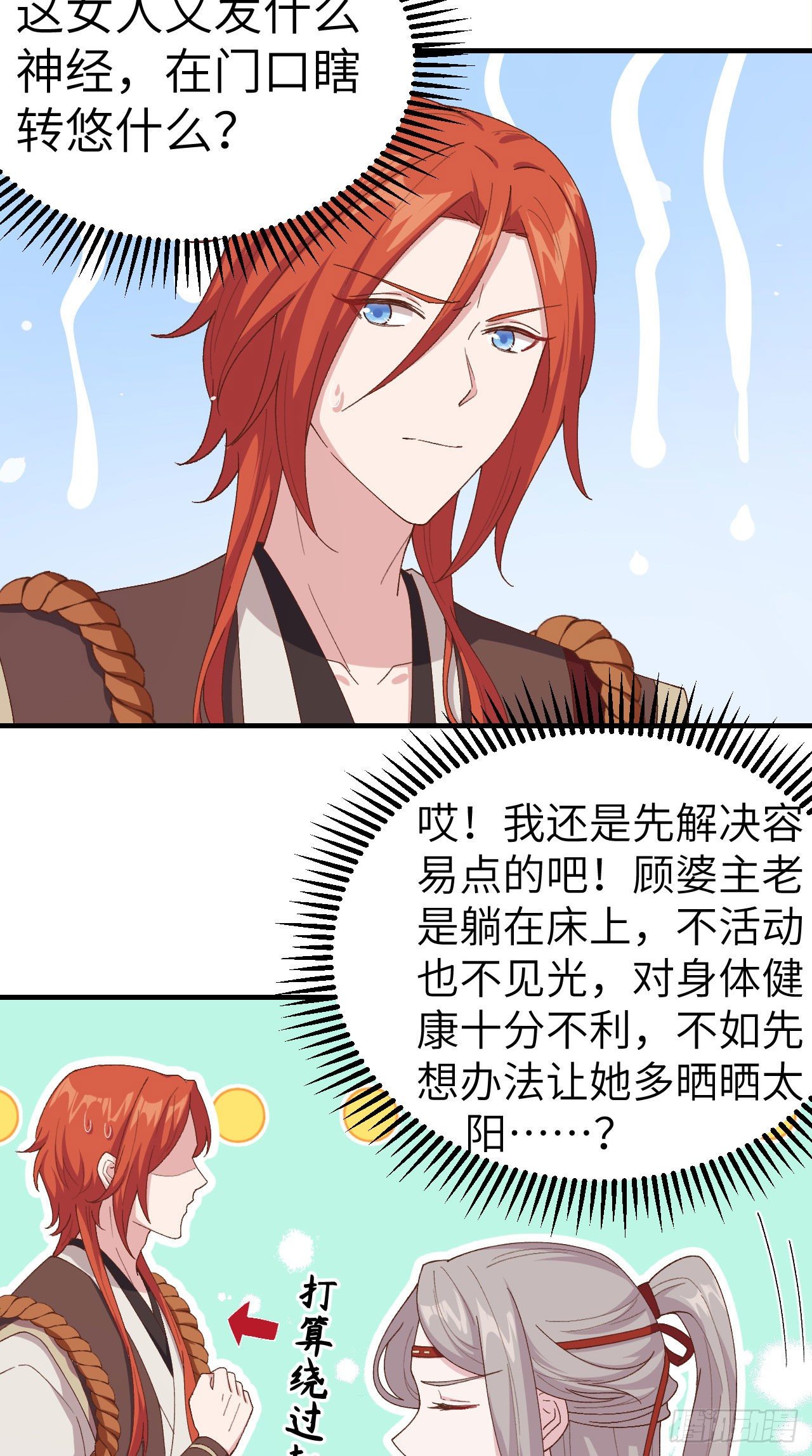 第 26 页