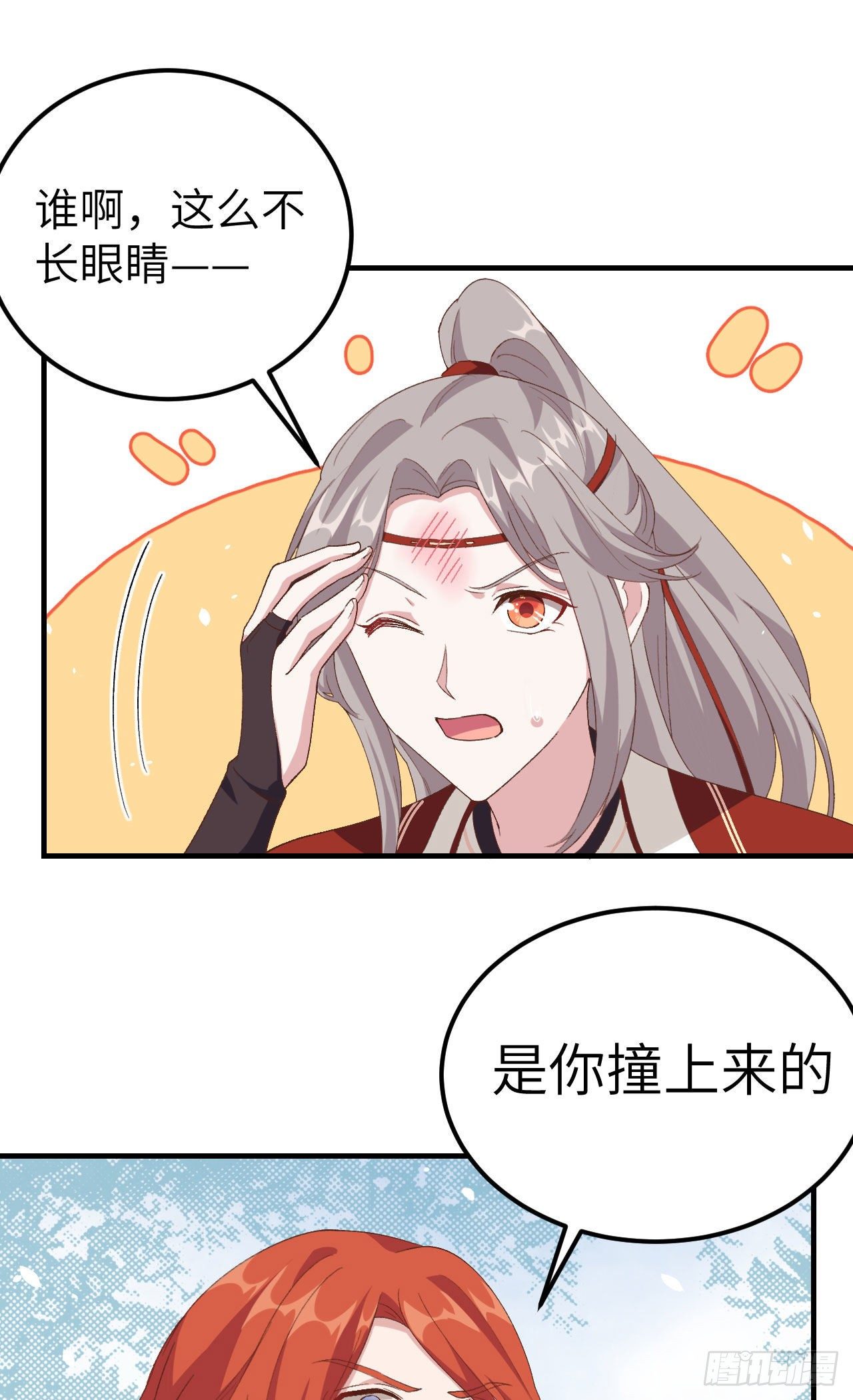 第 28 页