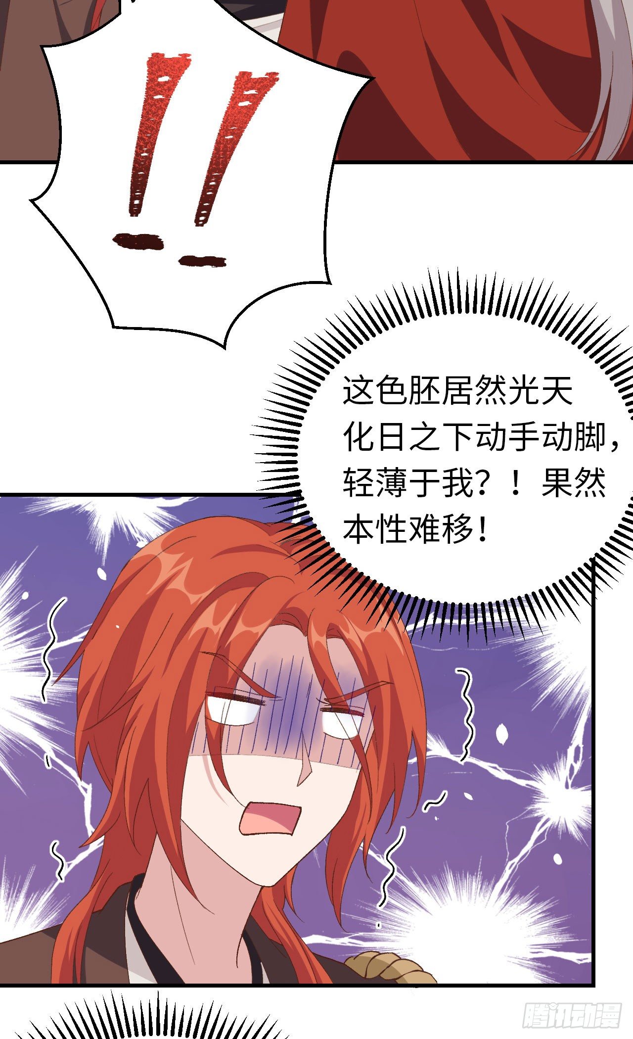 第 31 页
