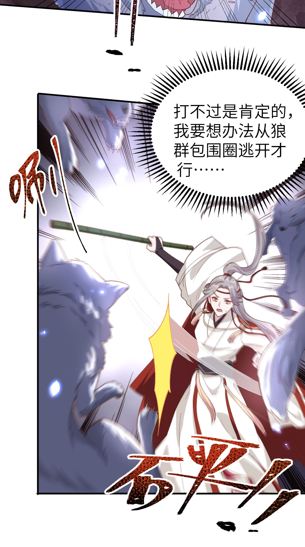 第 42 页