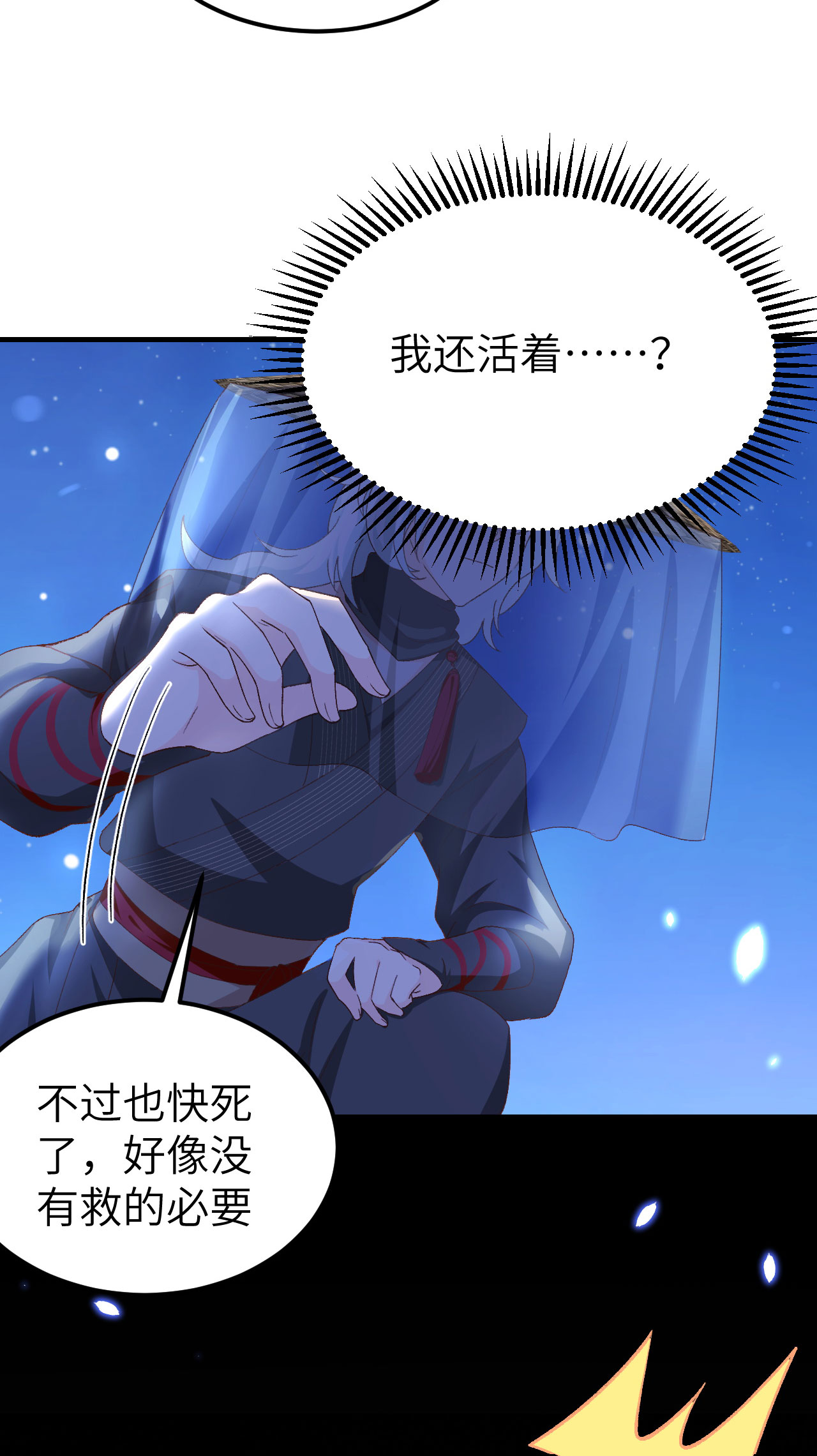 第 65 页