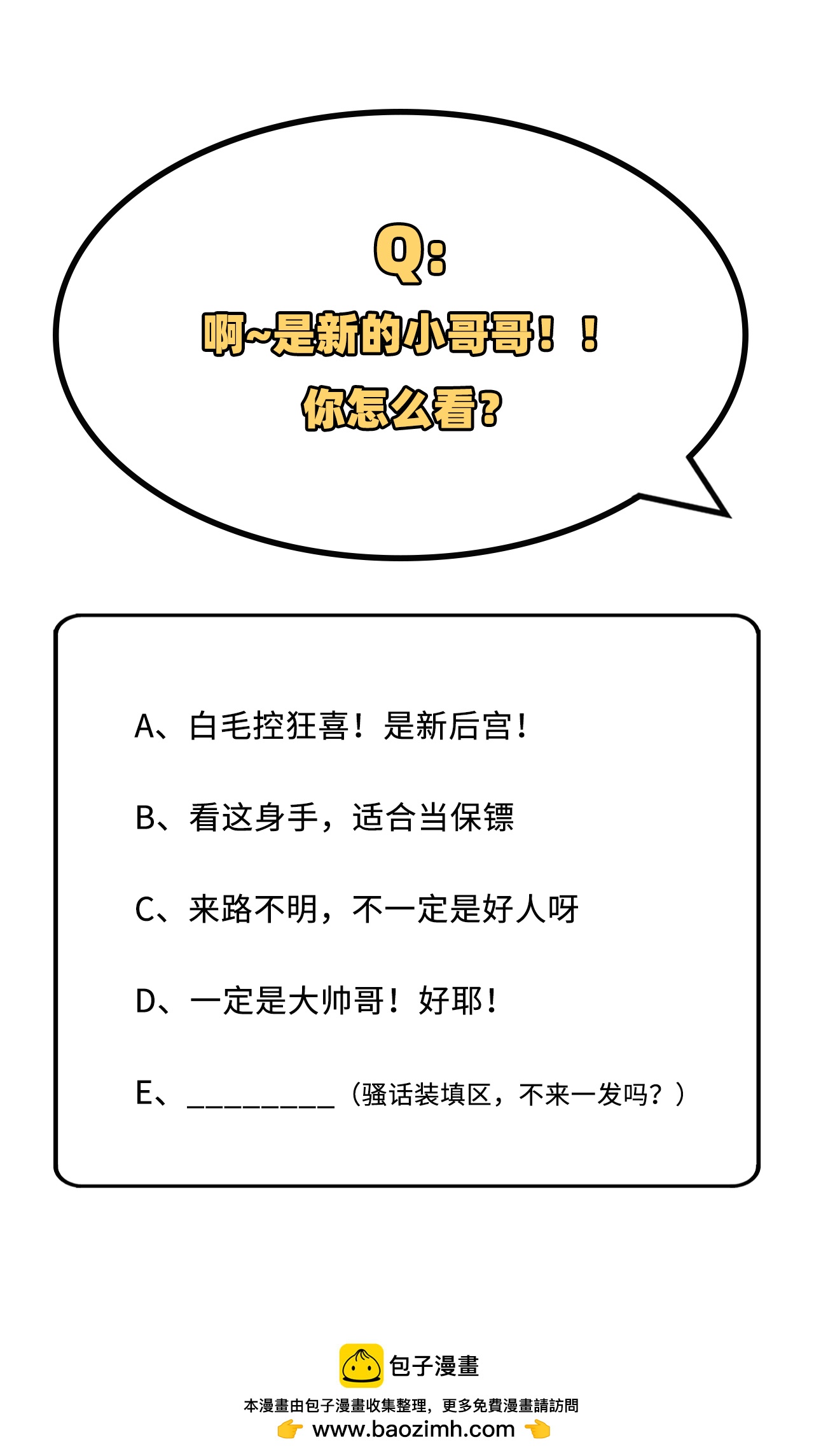 第 71 页