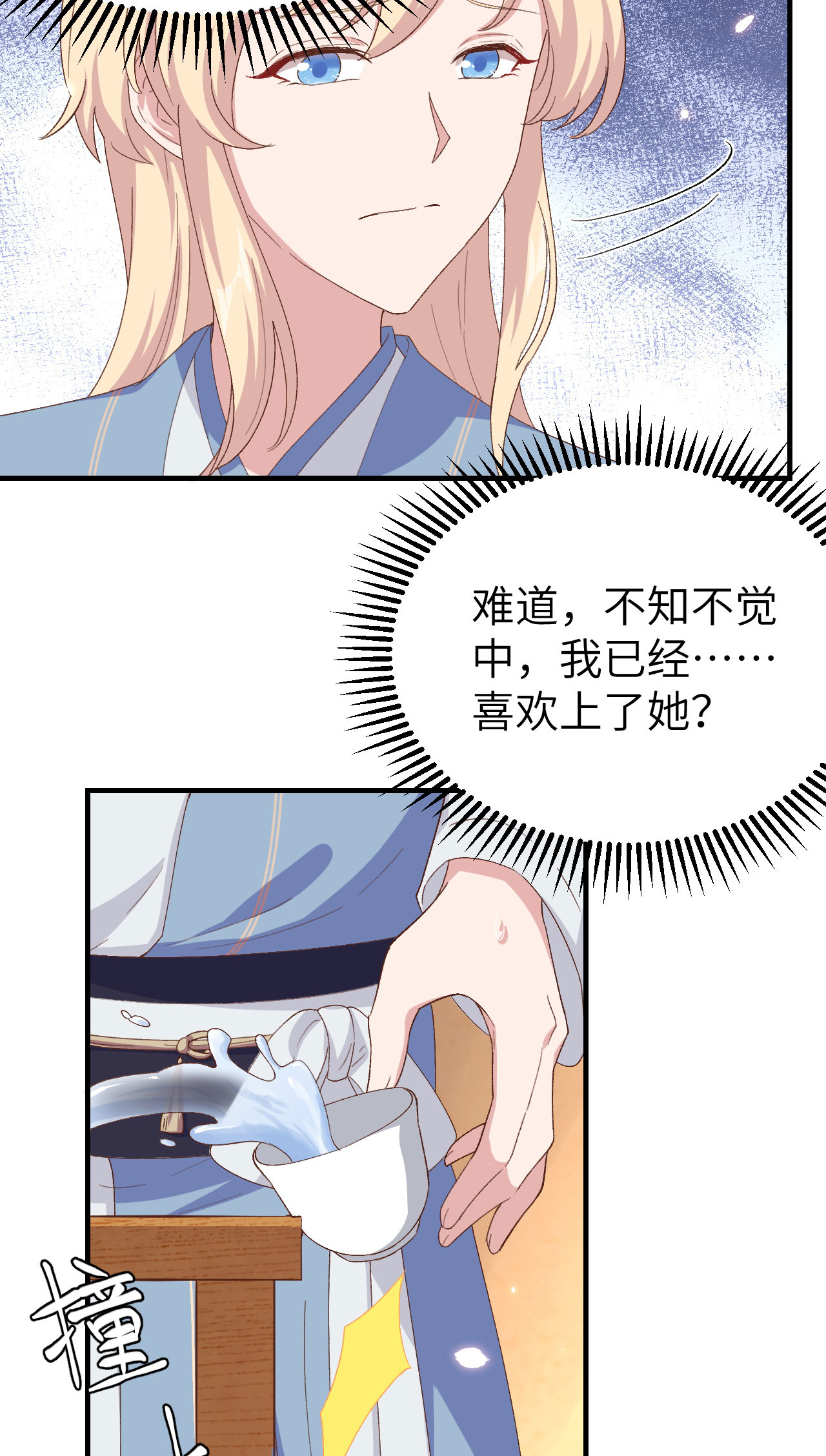 第 34 页