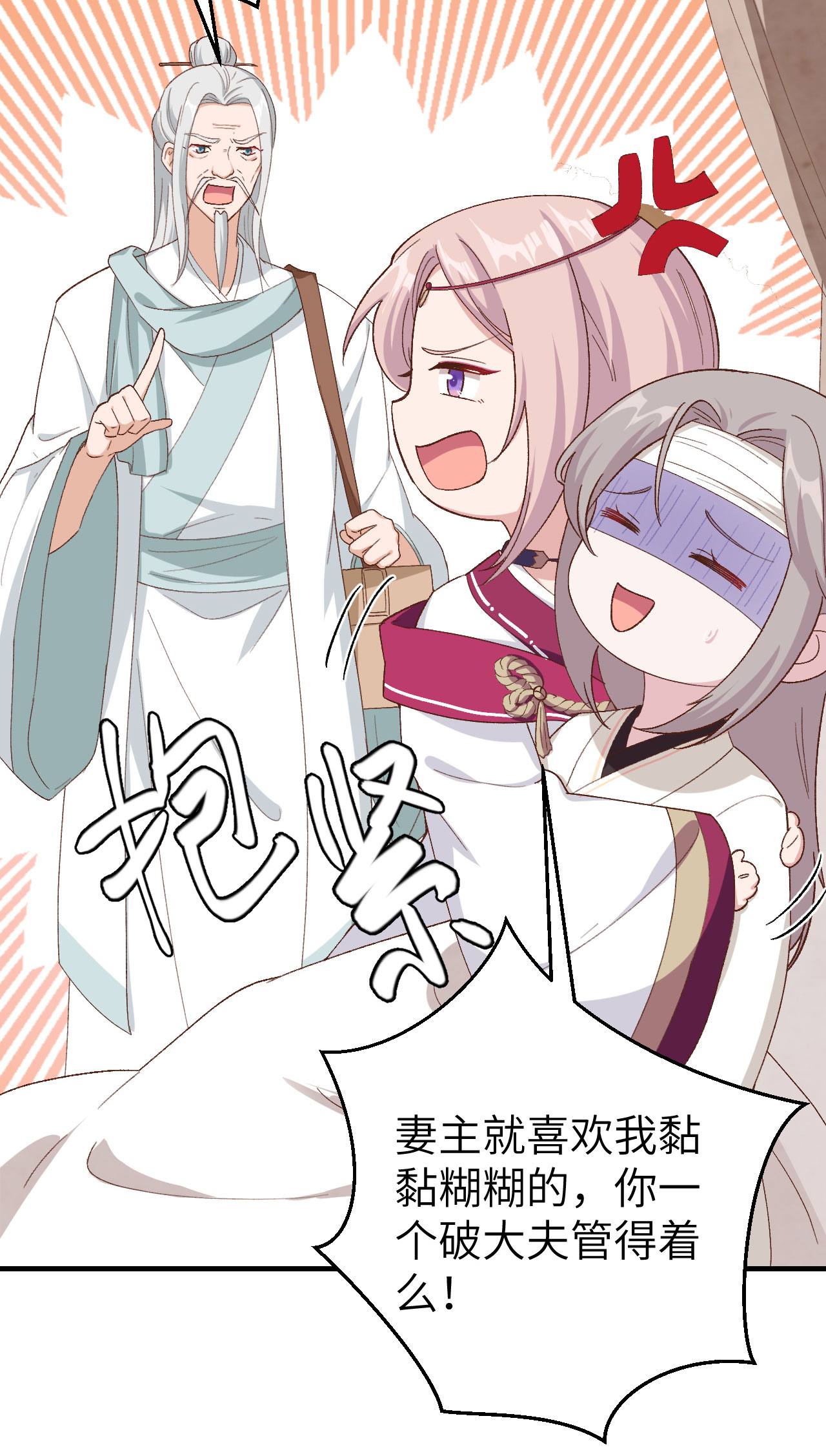 第 45 页