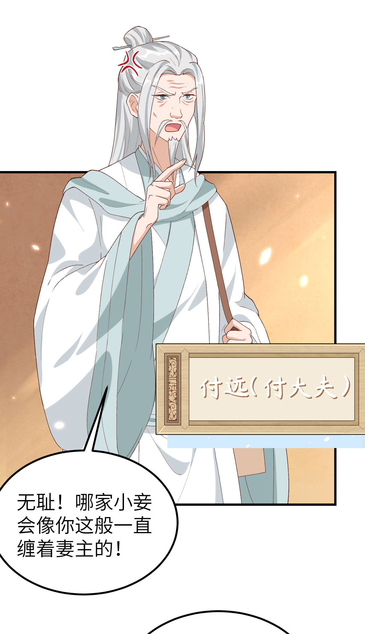 第 48 页