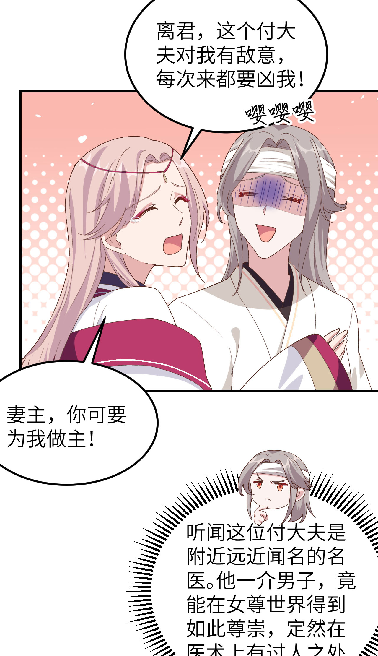 第 49 页
