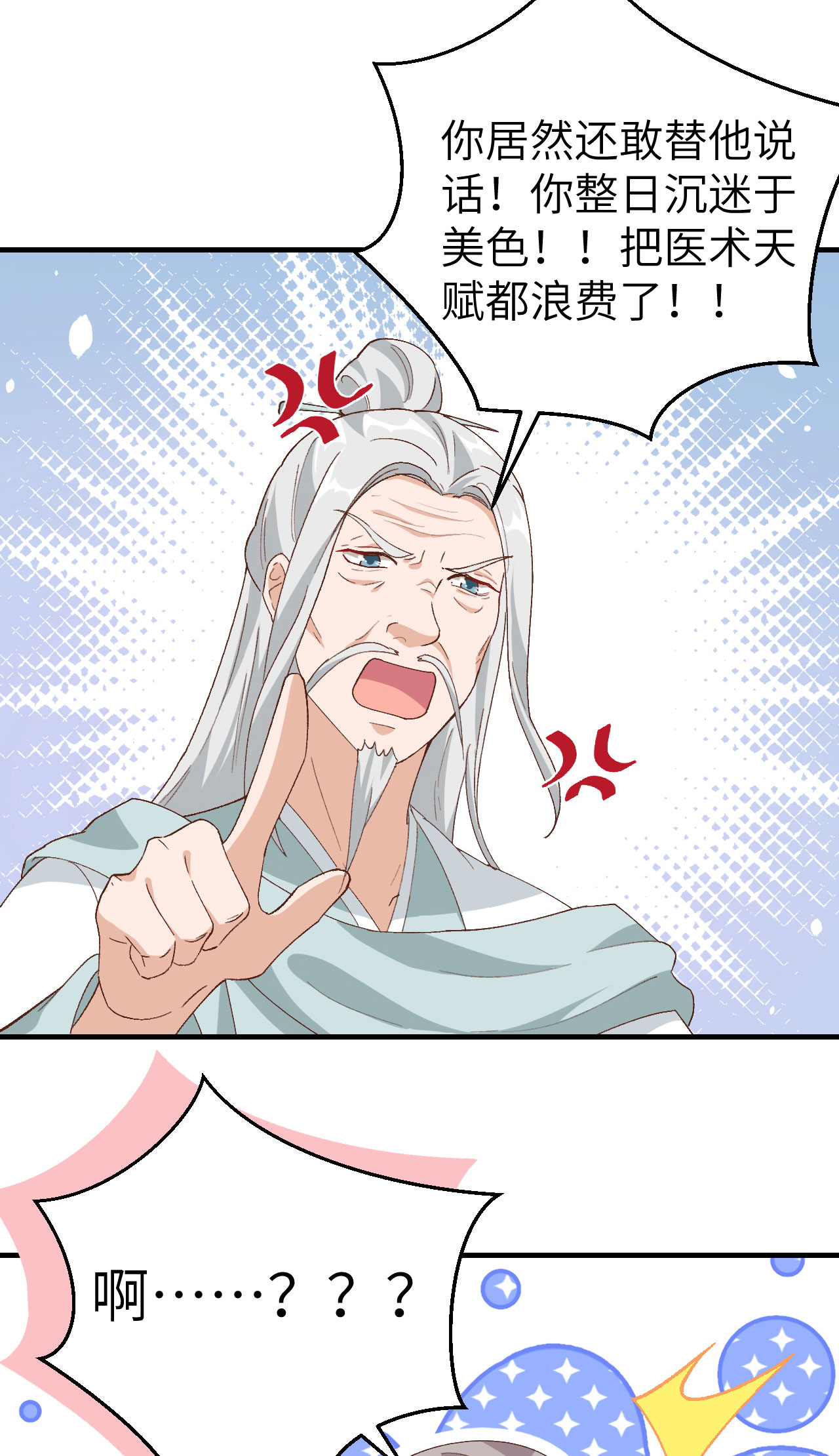 第 54 页