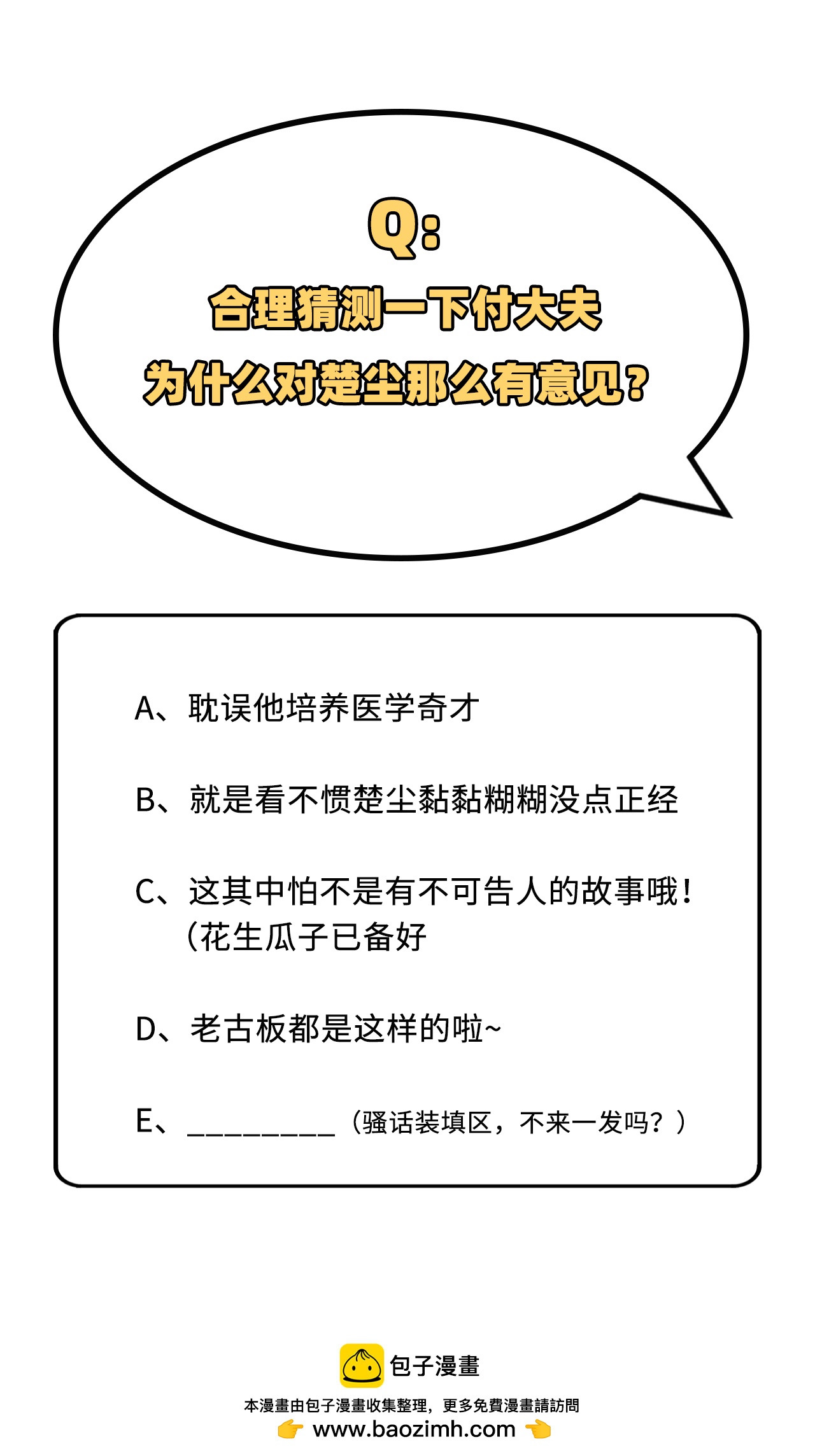 第 57 页