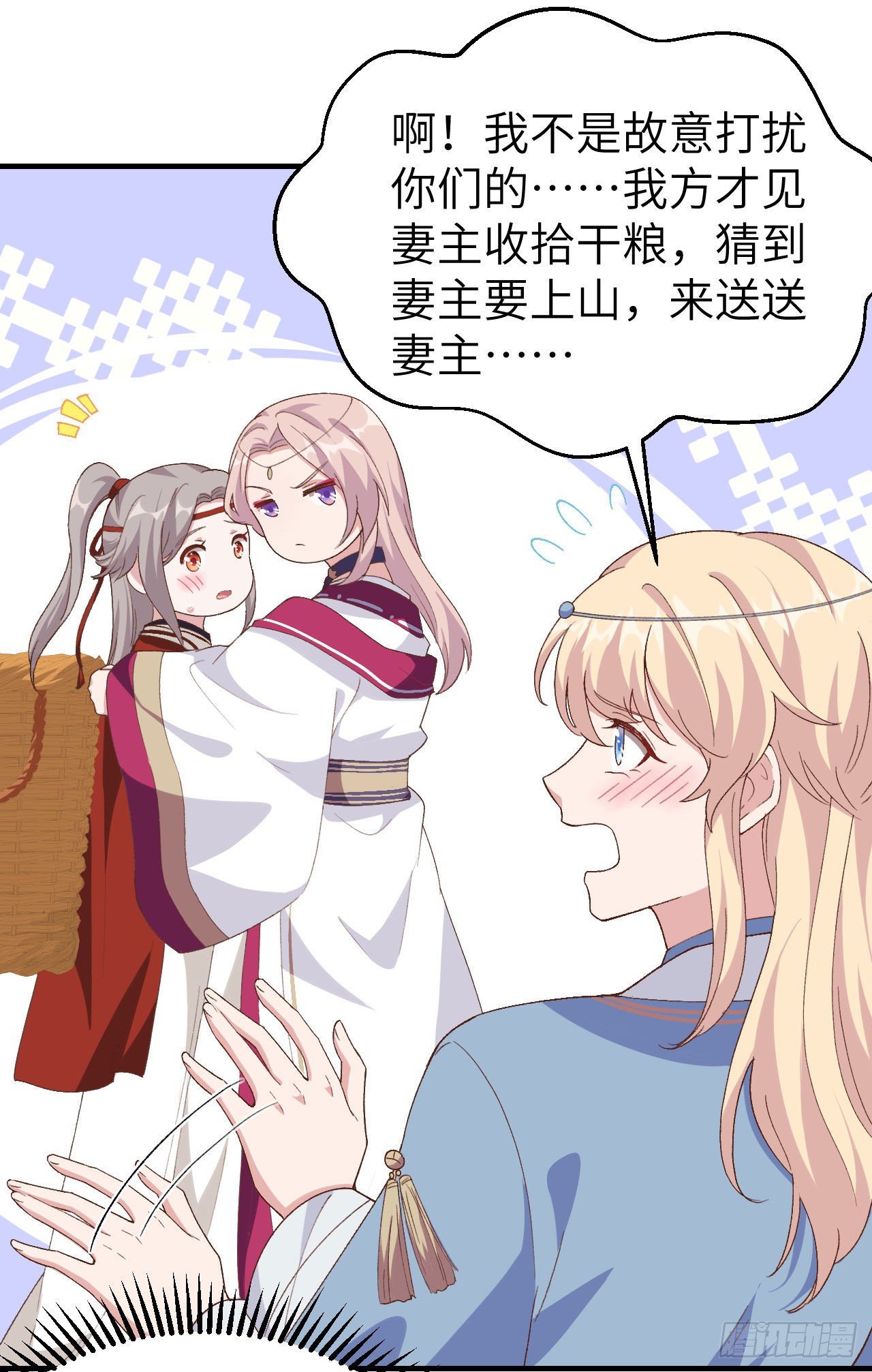 第 23 页